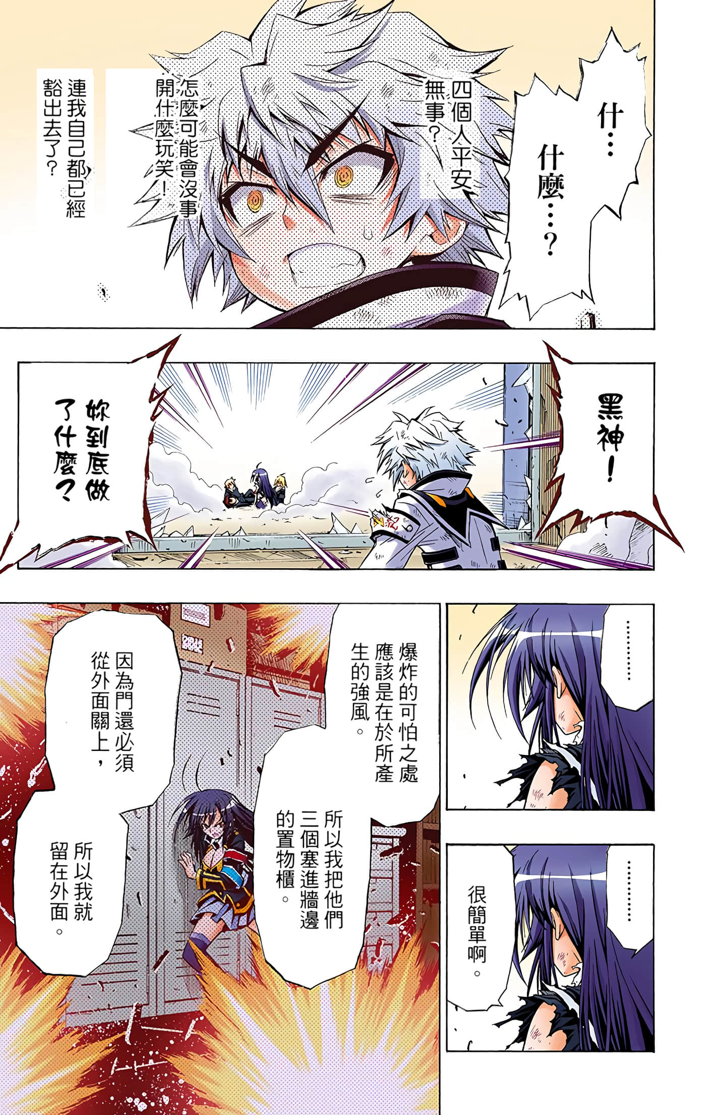 第 2 卷 第 171 页