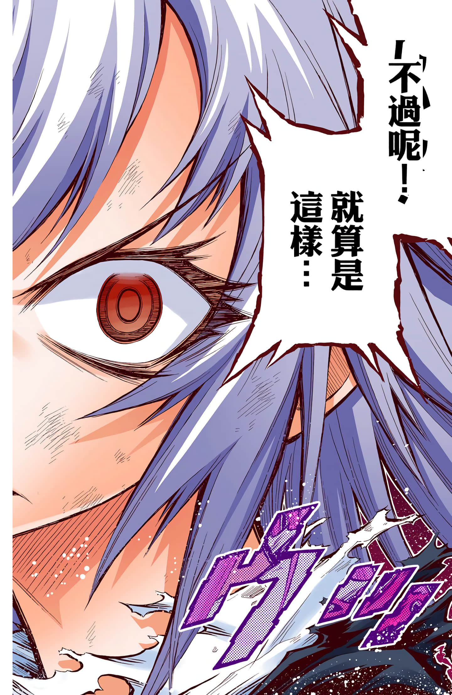 第 2 卷 第 174 页