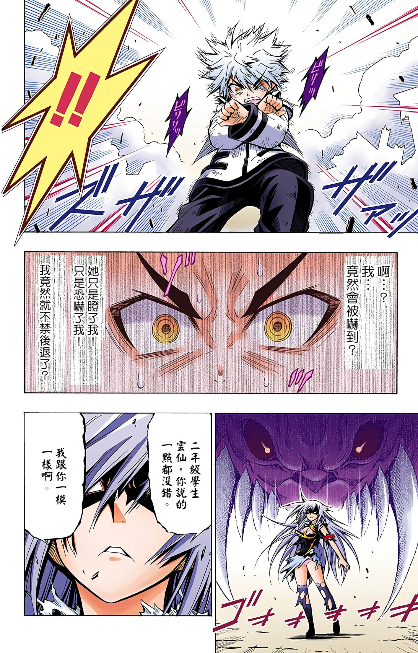 第 2 卷 第 176 页