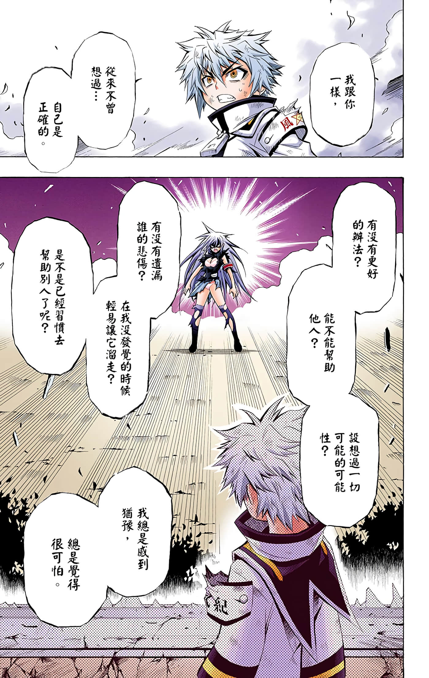 第 2 卷 第 177 页