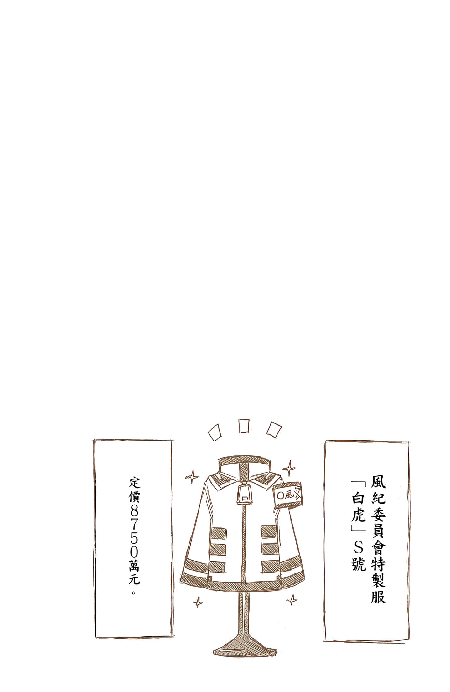 第 2 卷 第 184 页