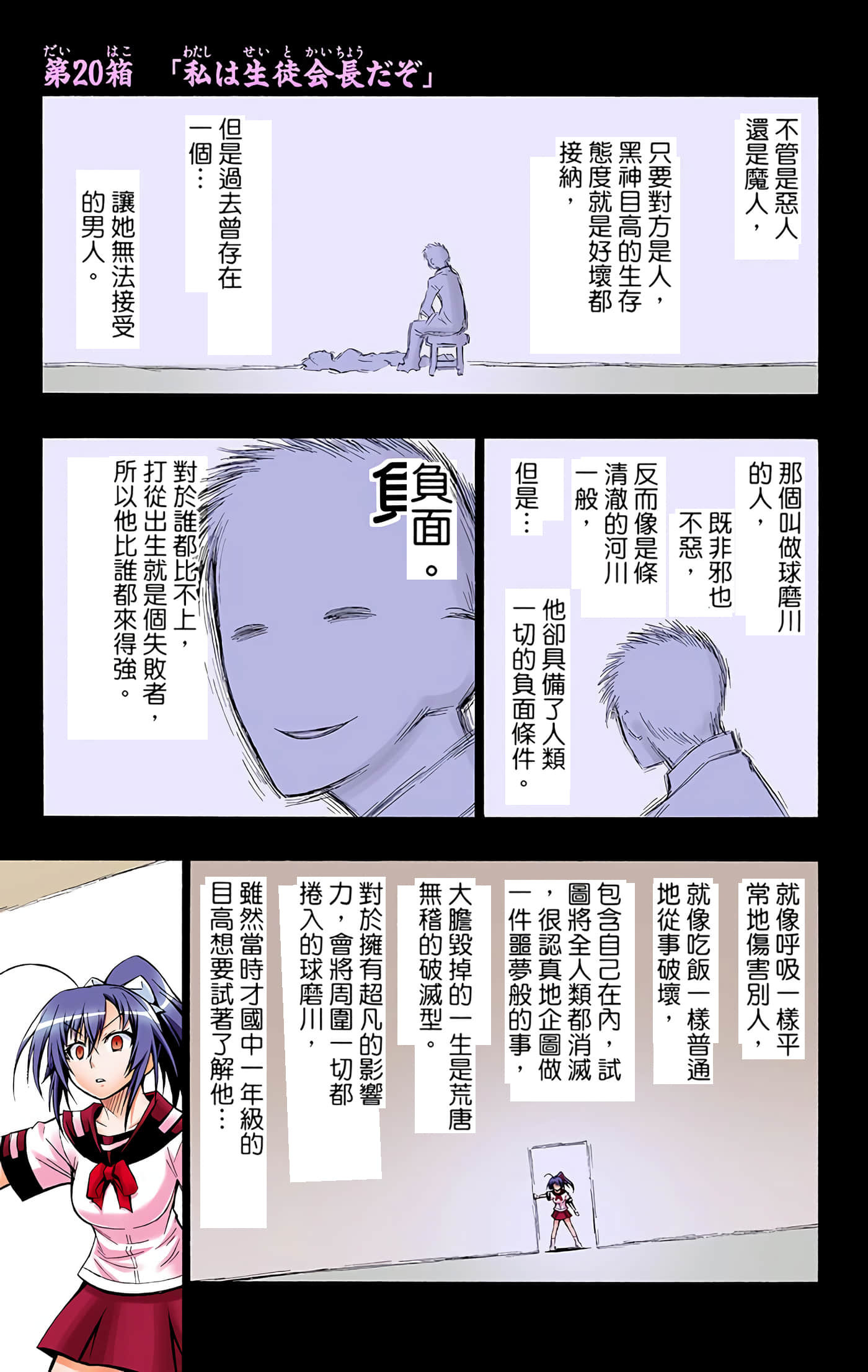 第 2 卷 第 185 页
