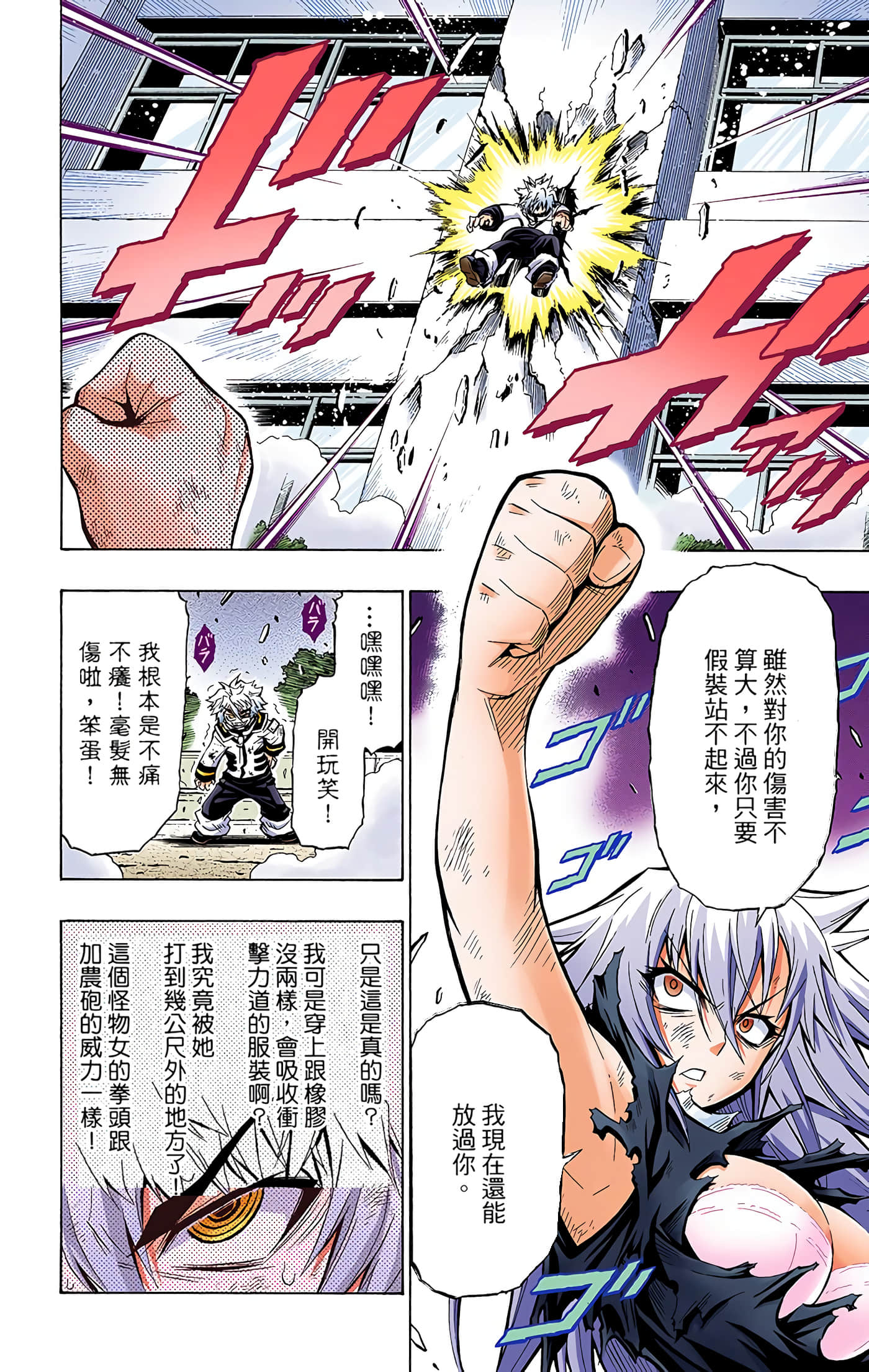 第 2 卷 第 188 页