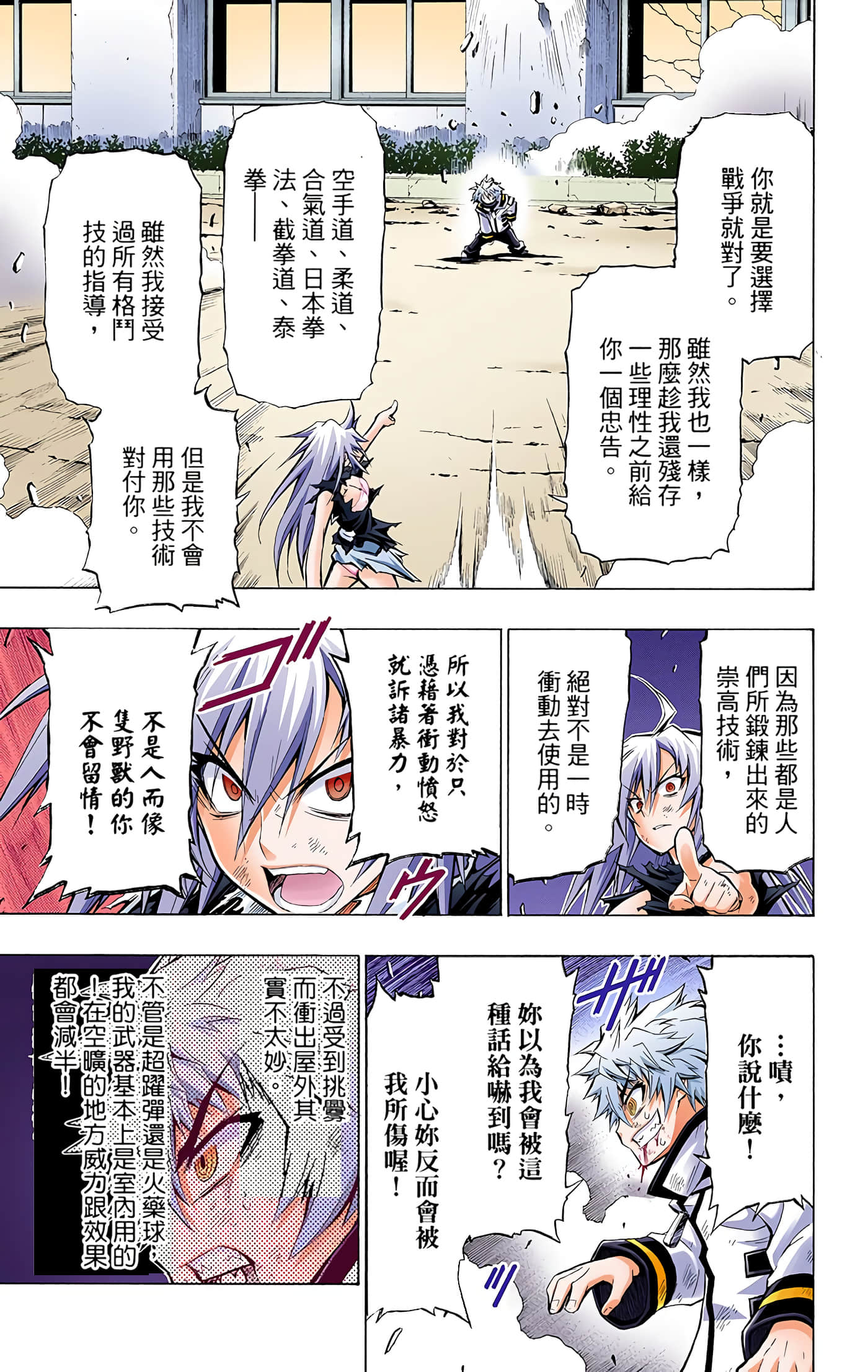 第 2 卷 第 189 页