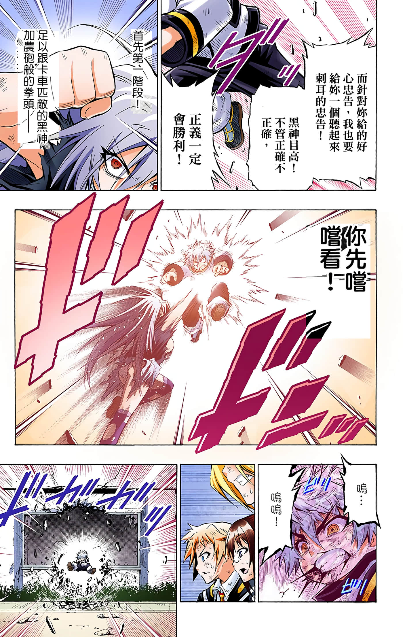 第 2 卷 第 191 页