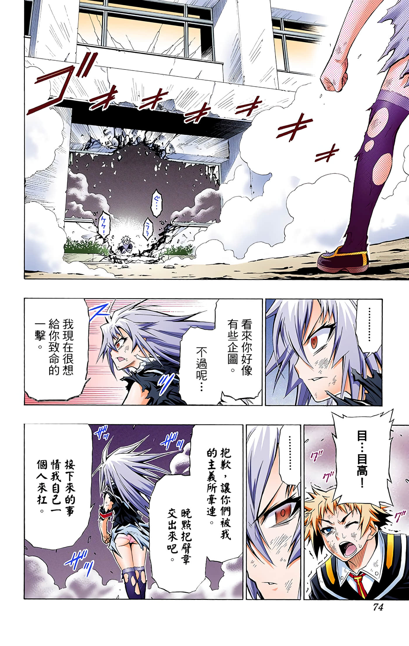第 2 卷 第 192 页