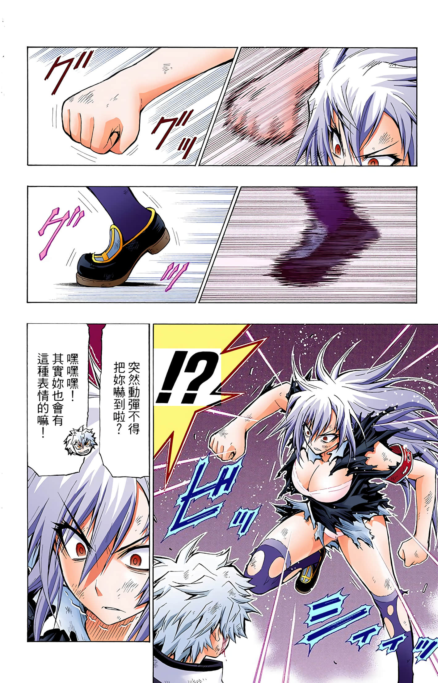 第 2 卷 第 196 页