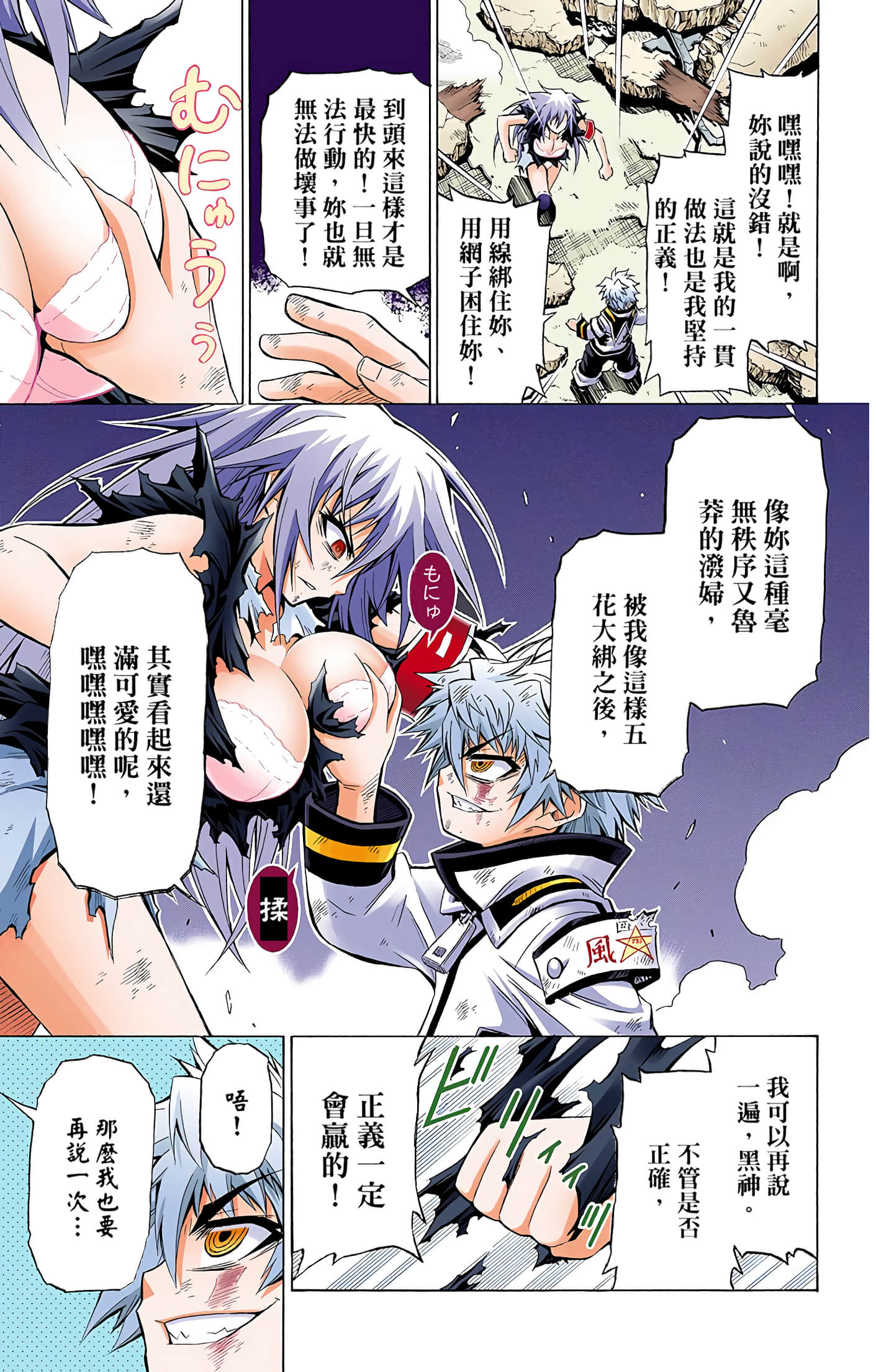 第 2 卷 第 199 页