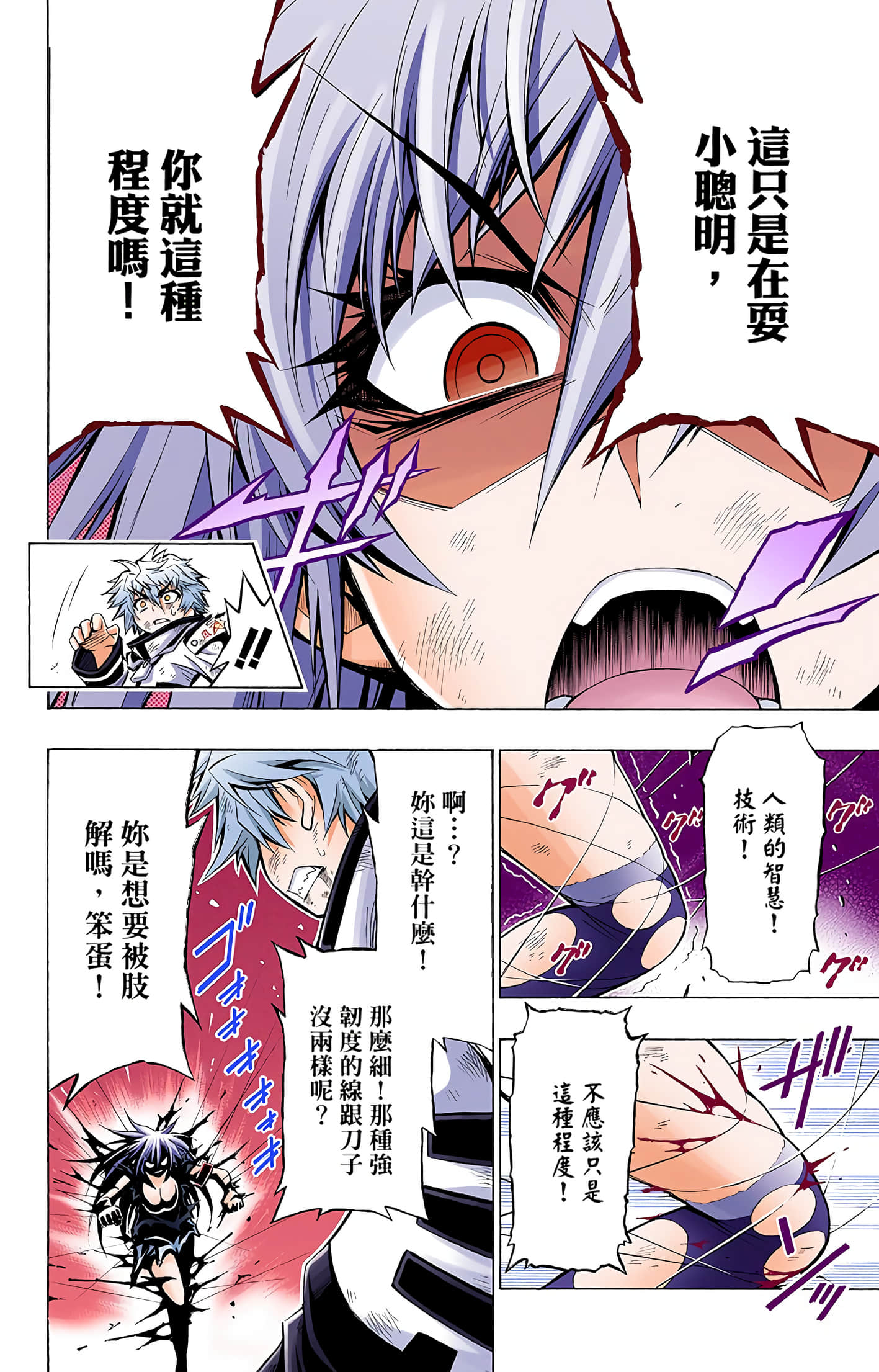 第 2 卷 第 200 页