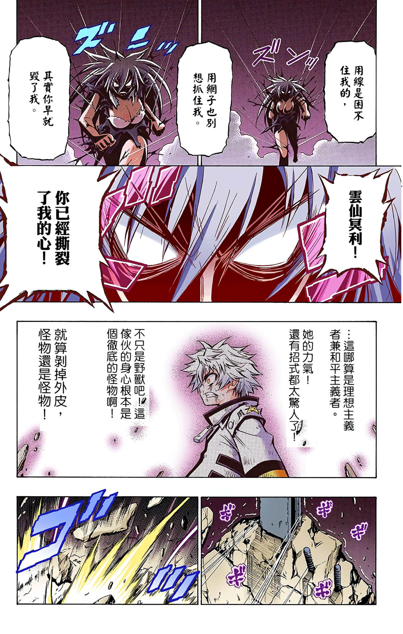 第 2 卷 第 201 页