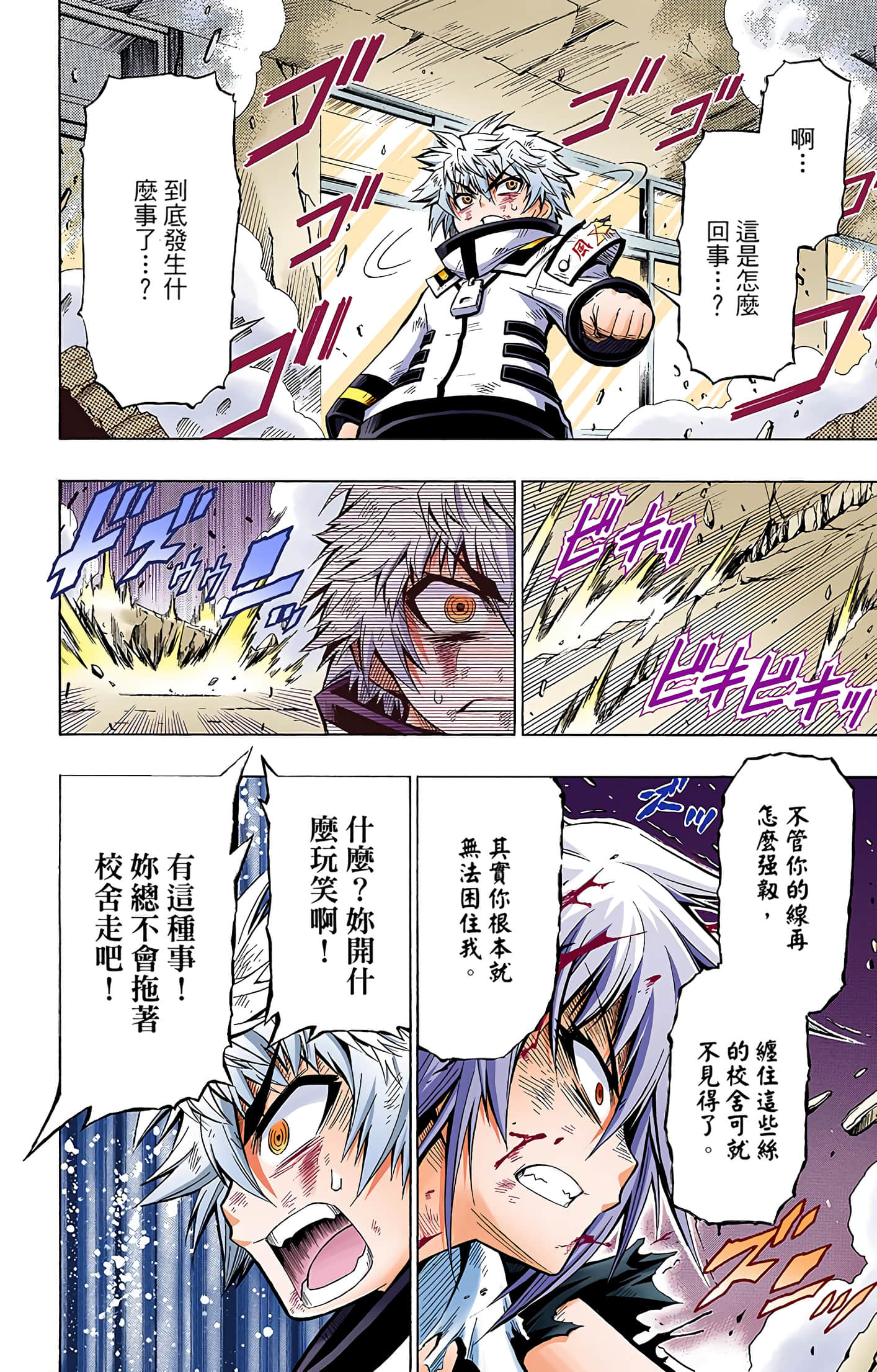 第 2 卷 第 202 页