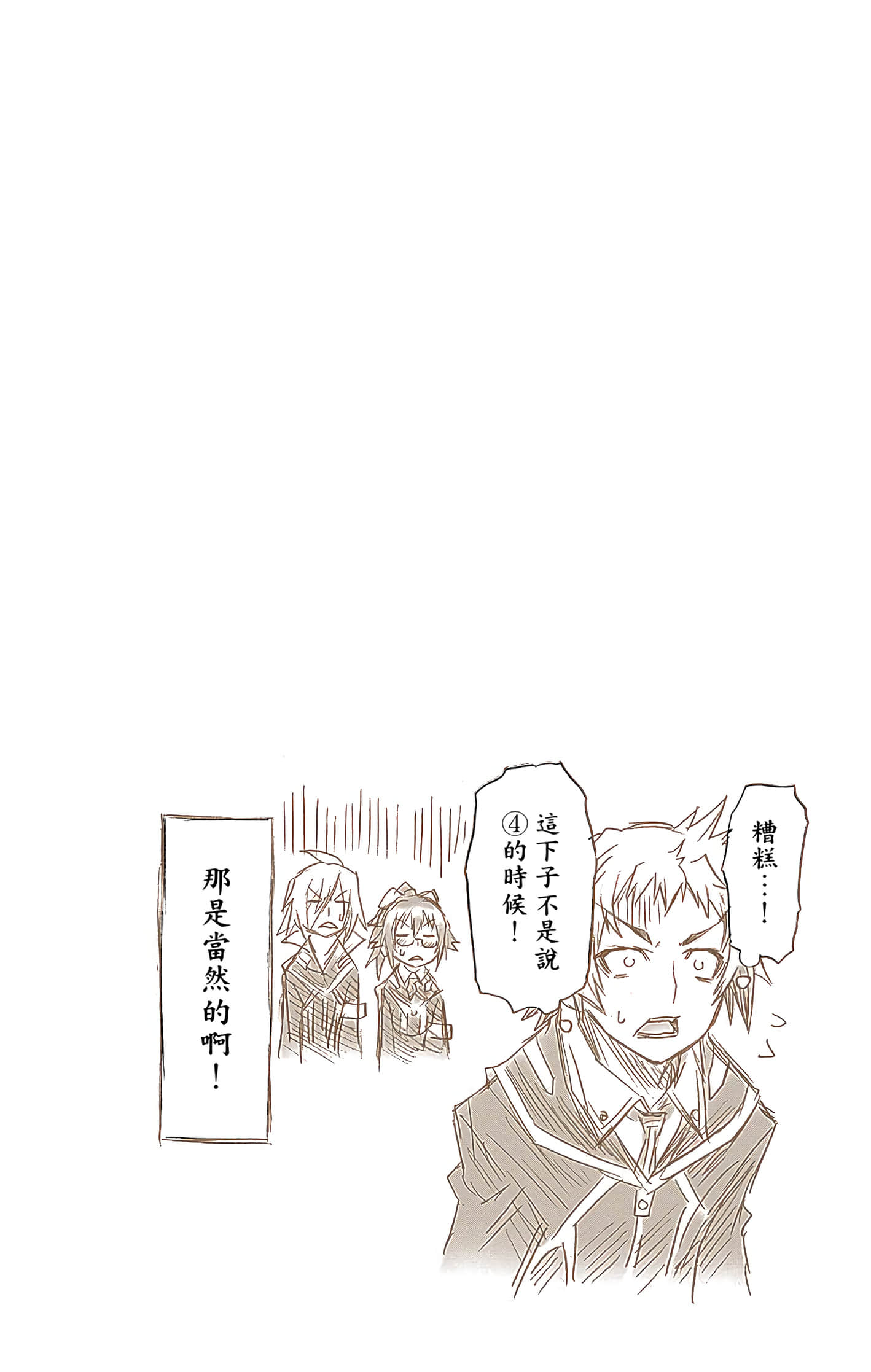 第 2 卷 第 204 页