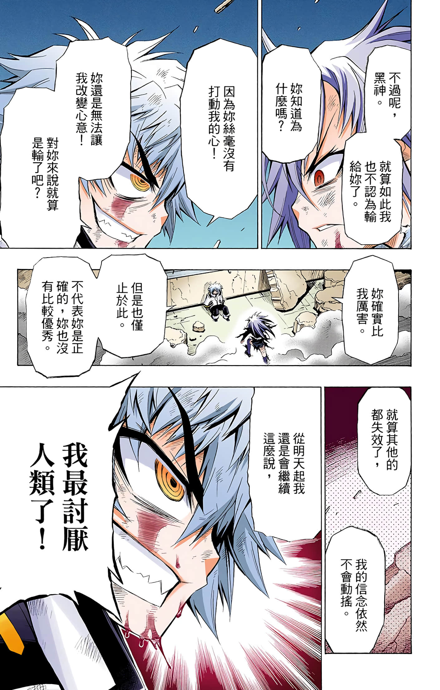 第 2 卷 第 209 页