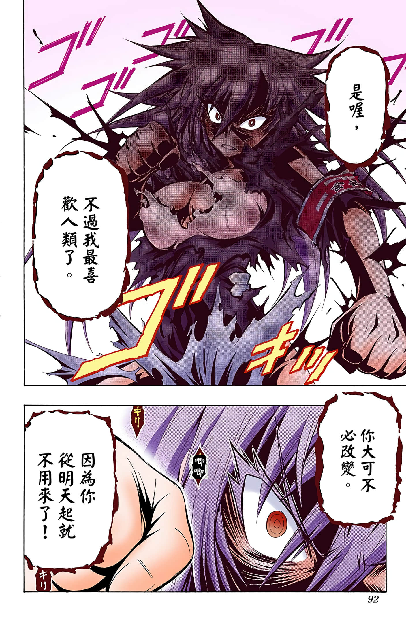 第 2 卷 第 210 页