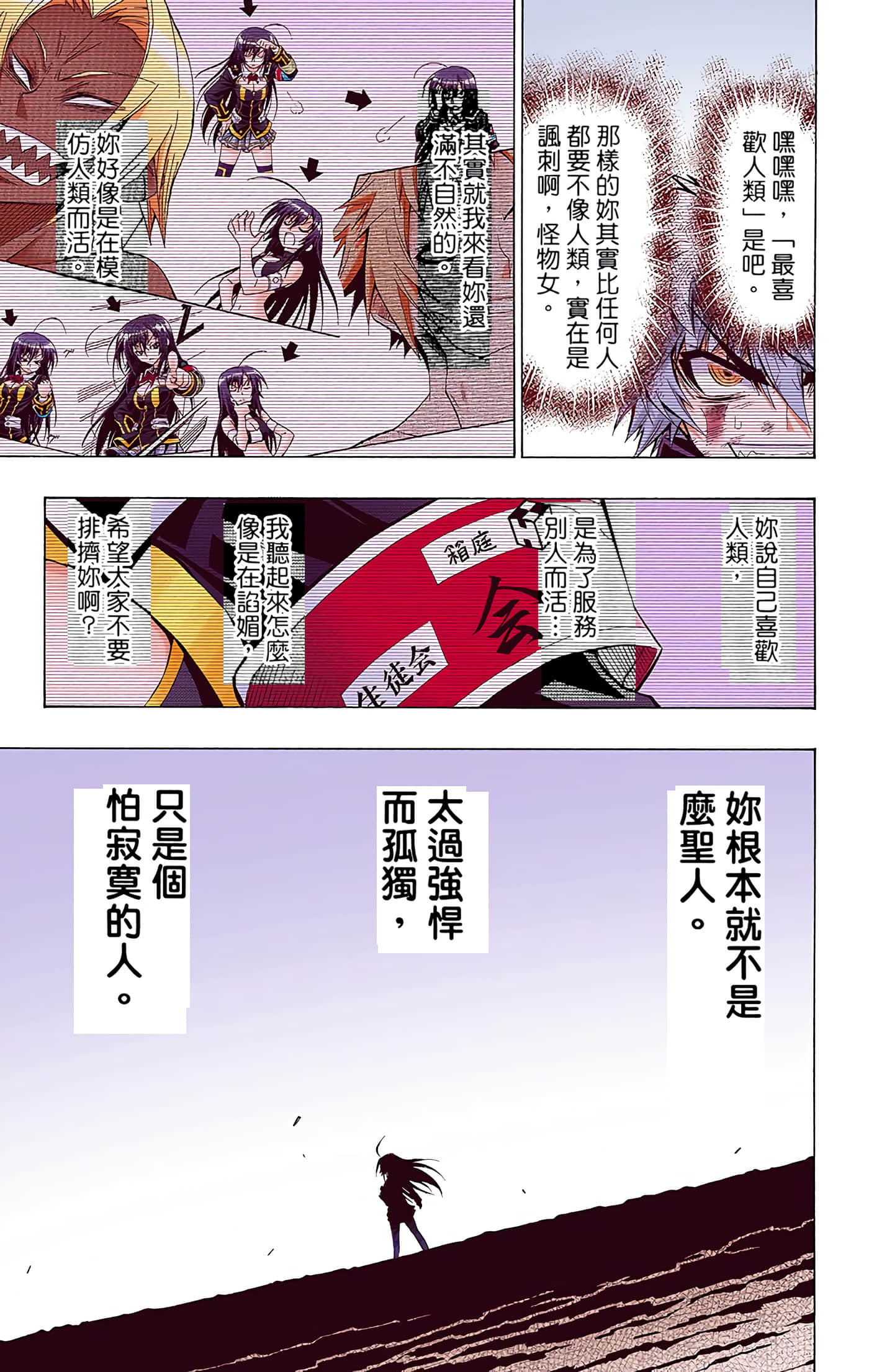第 2 卷 第 211 页