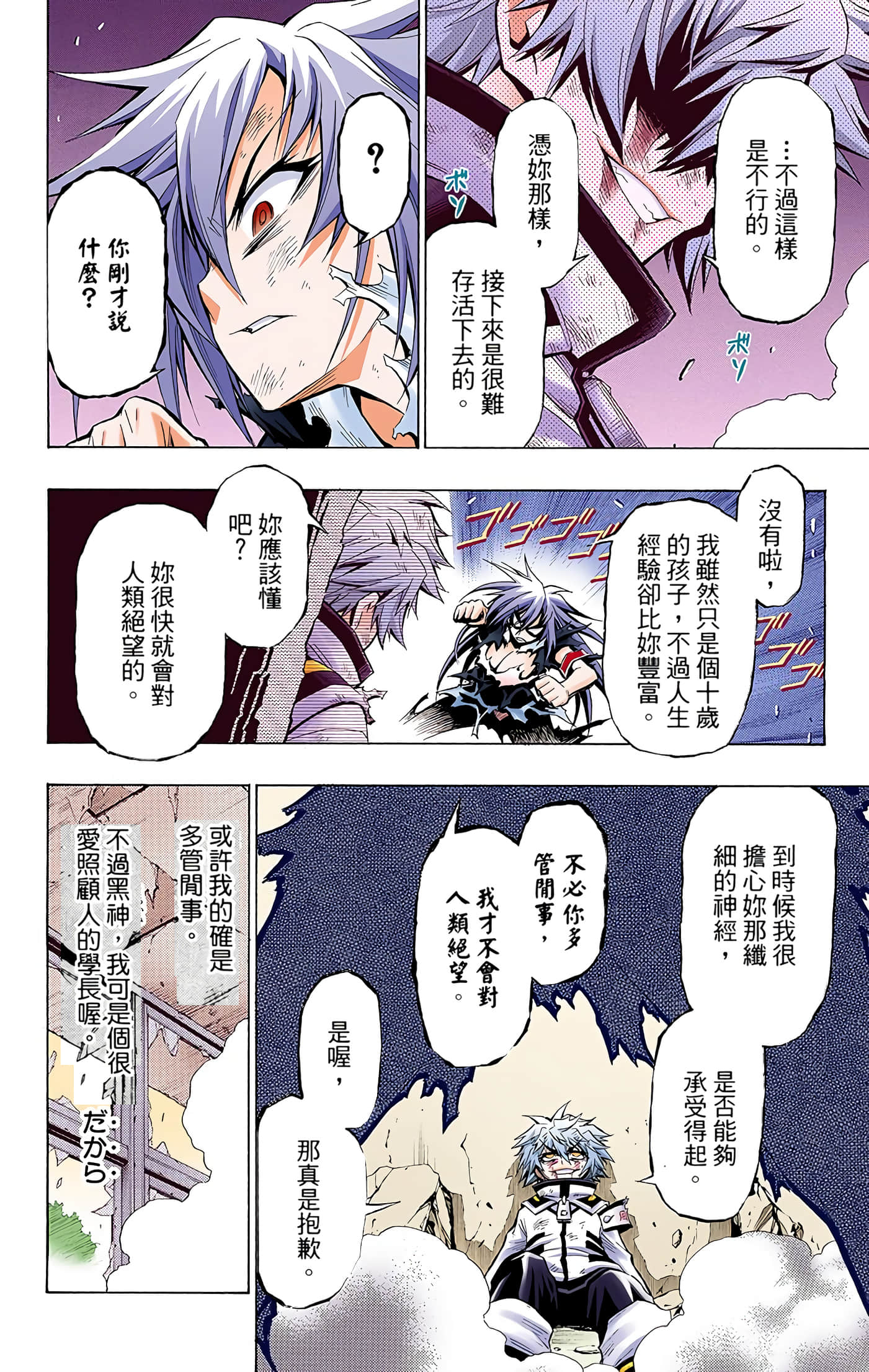第 2 卷 第 212 页