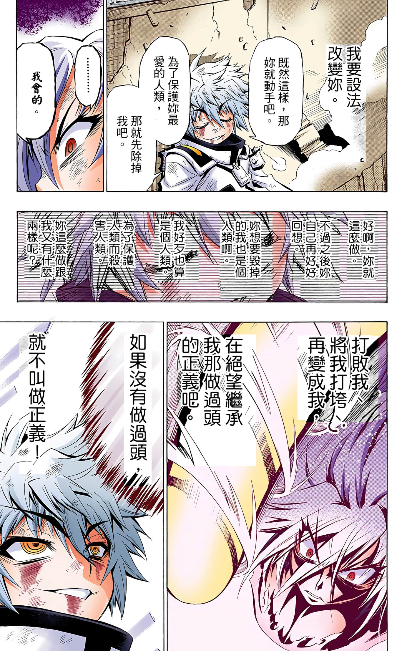 第 2 卷 第 213 页