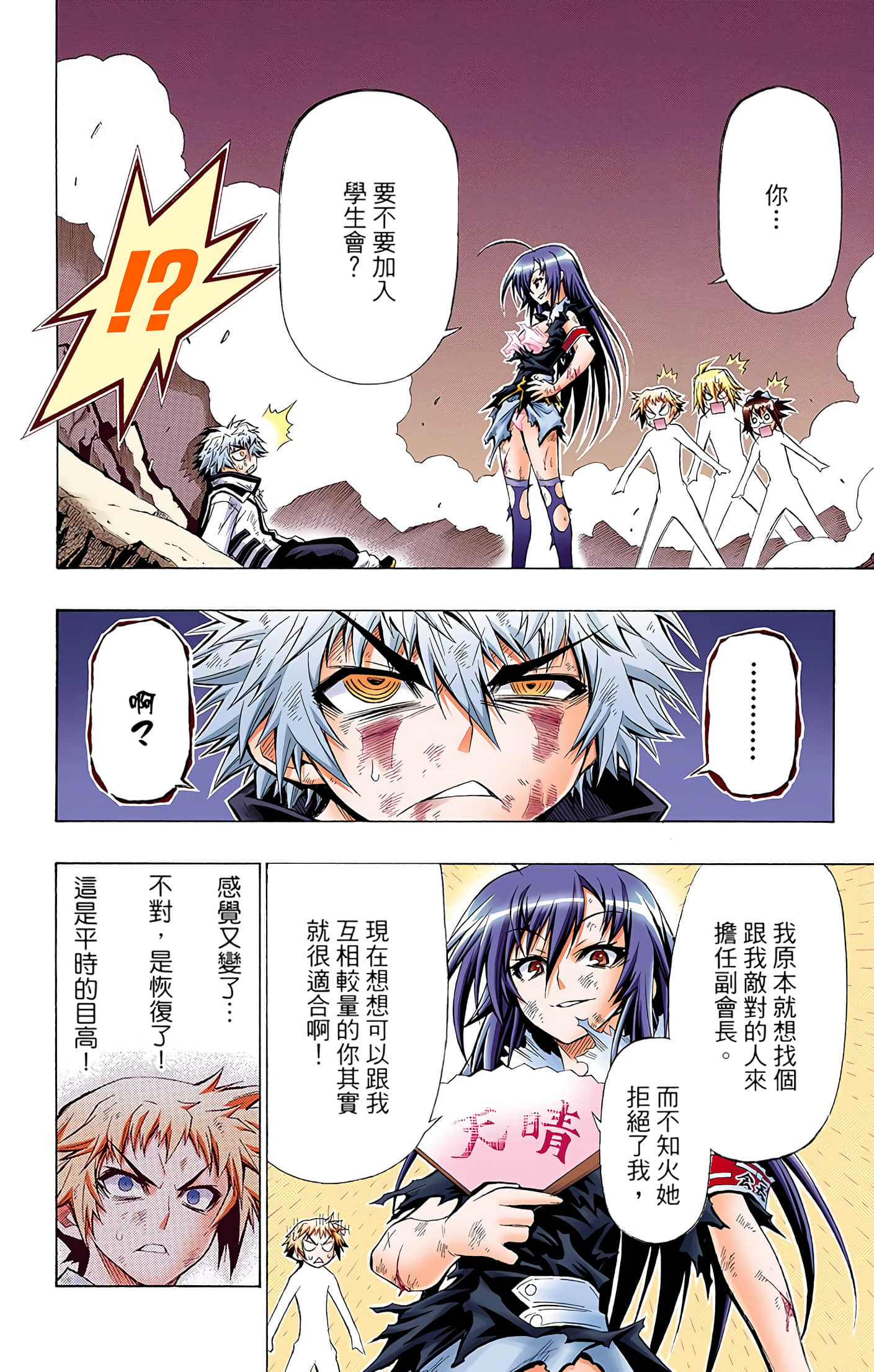 第 2 卷 第 218 页
