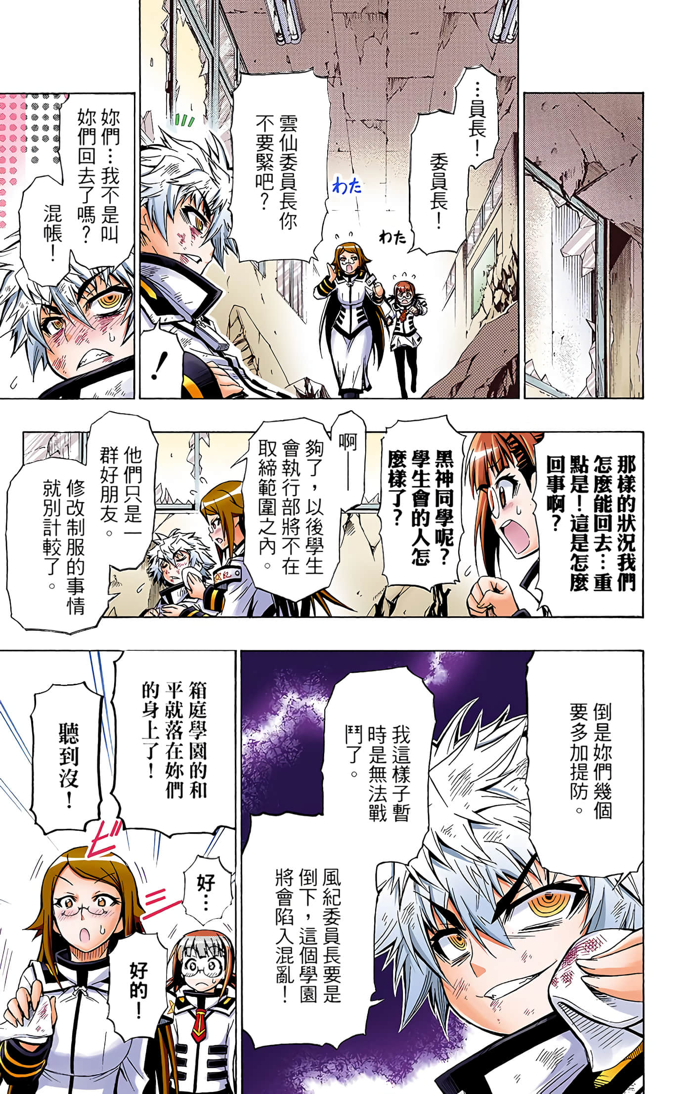 第 2 卷 第 221 页