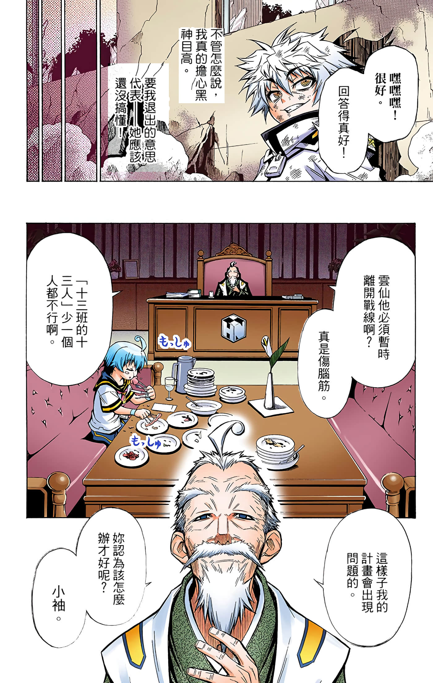 第 2 卷 第 222 页