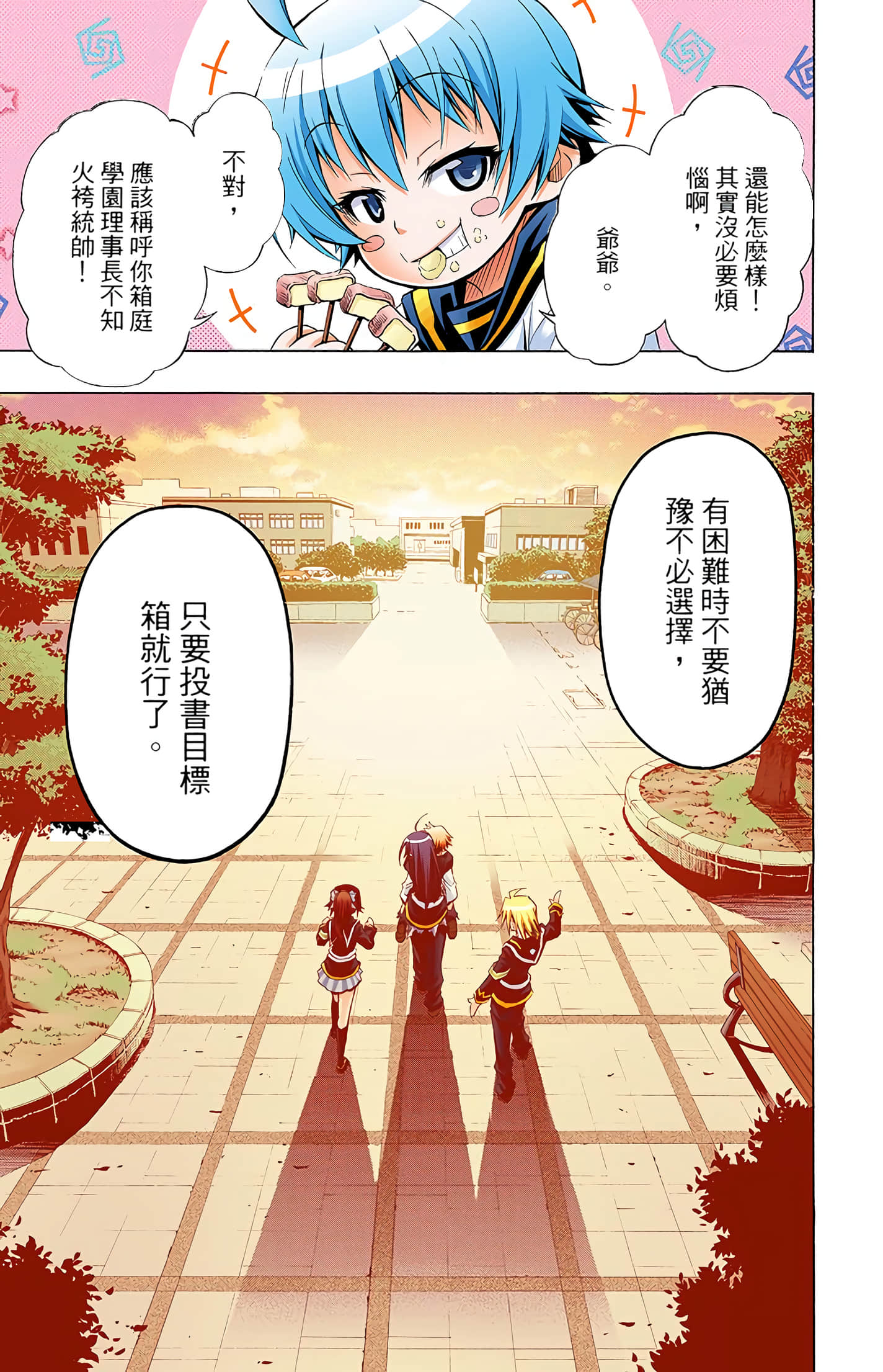 第 2 卷 第 223 页