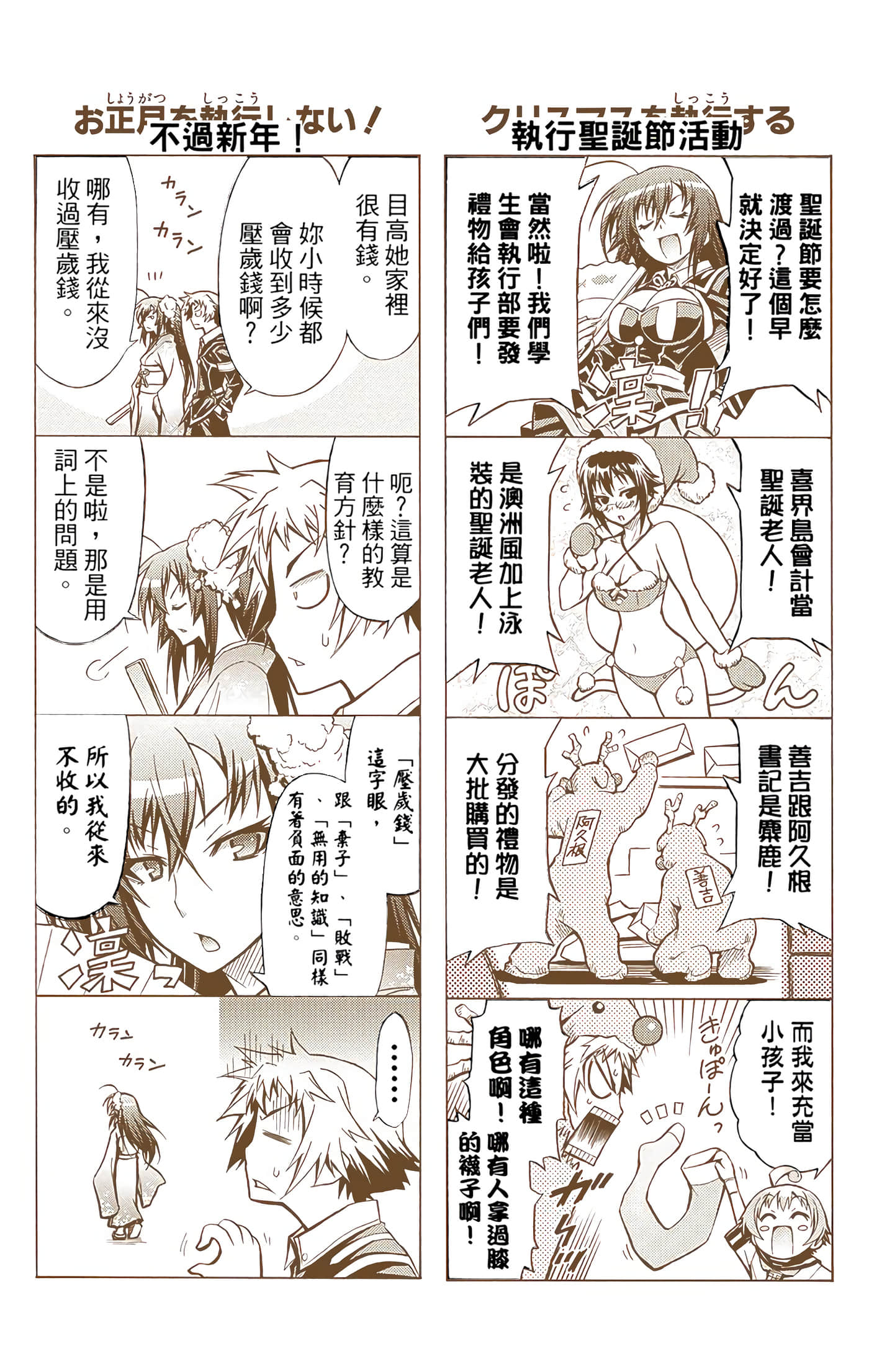 第 2 卷 第 225 页
