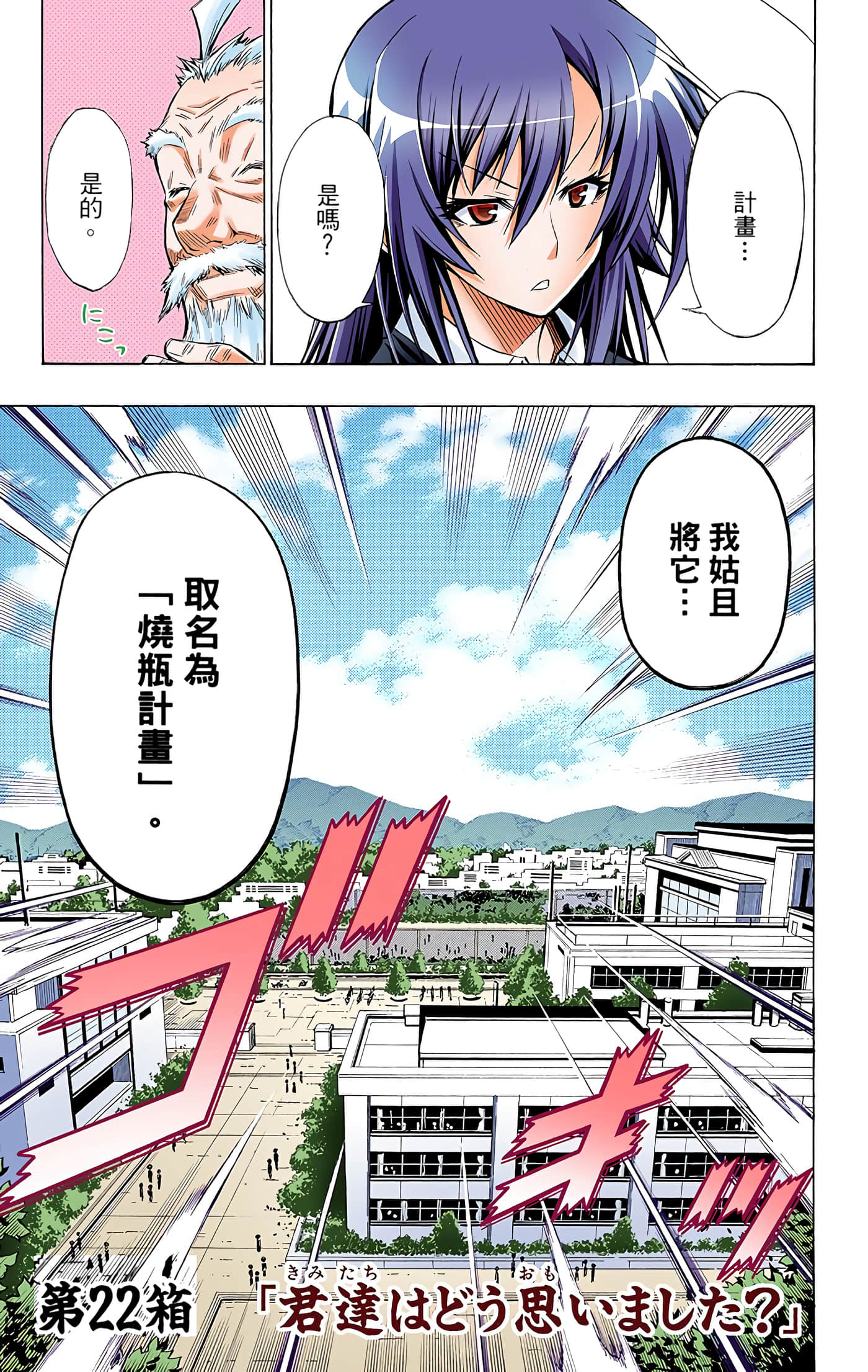 第 3 卷 第 4 页
