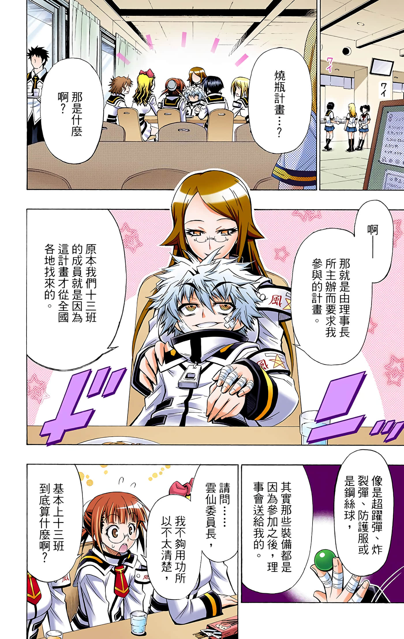 第 3 卷 第 5 页