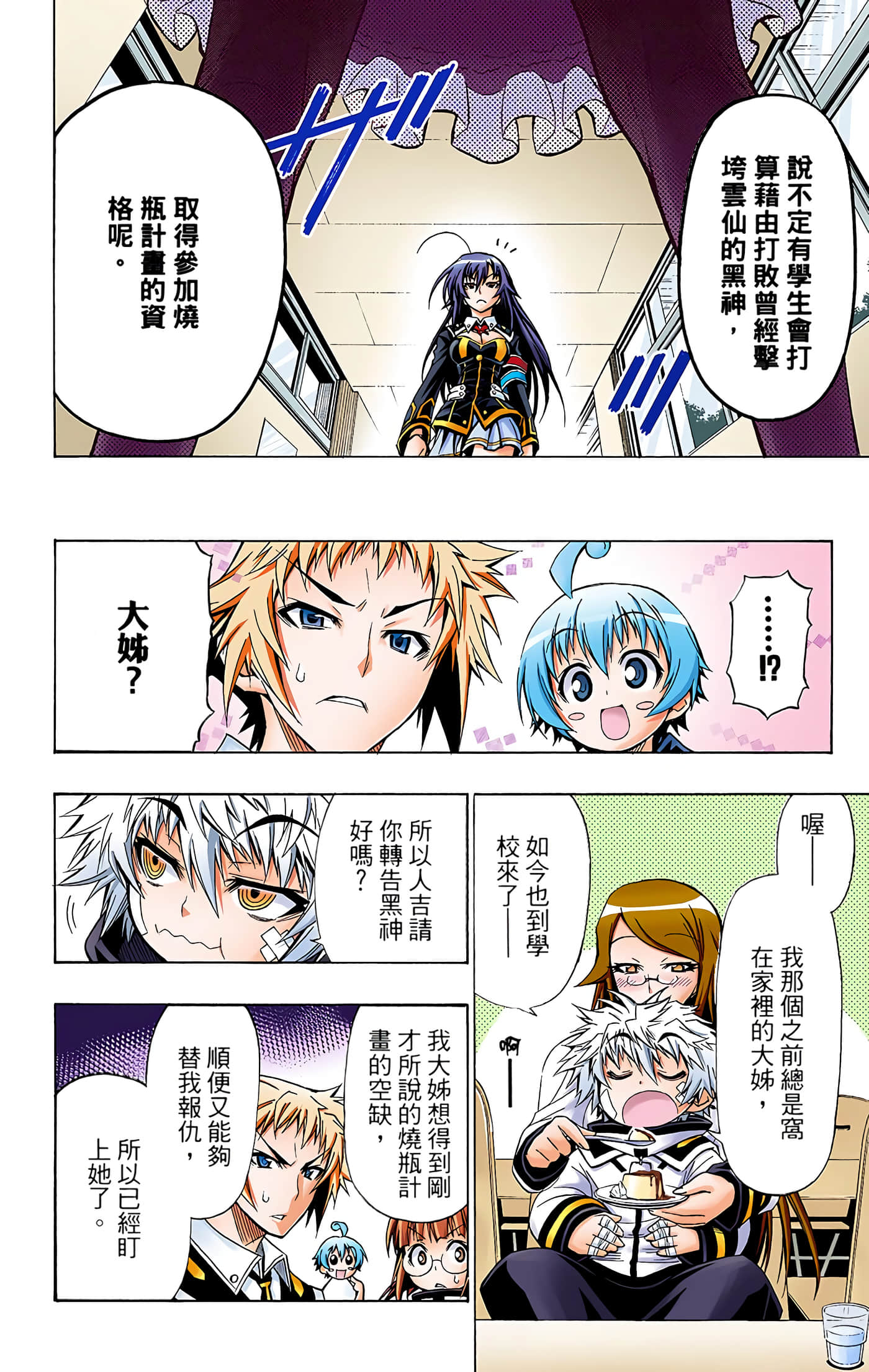 第 3 卷 第 19 页