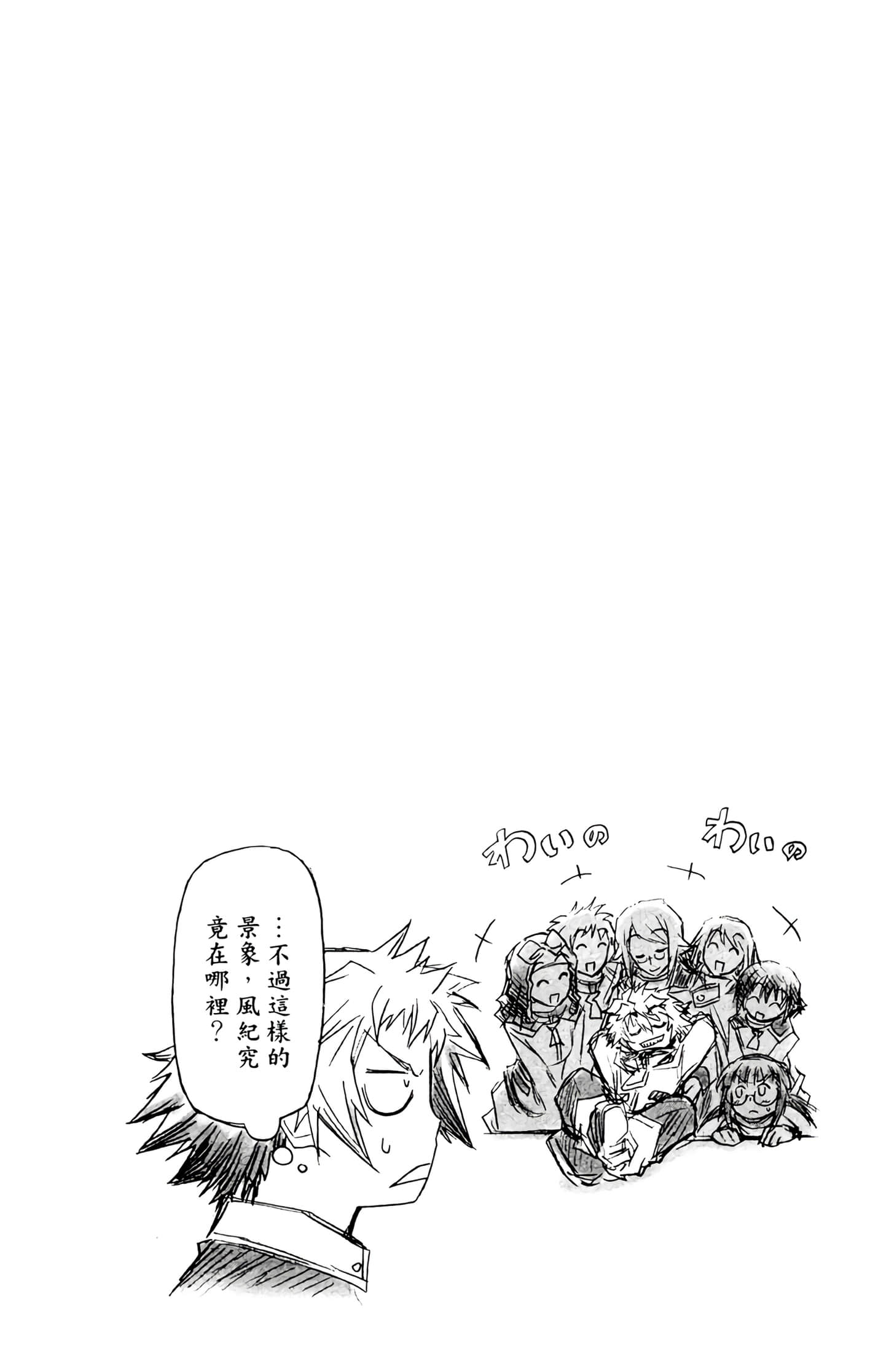 第 3 卷 第 21 页