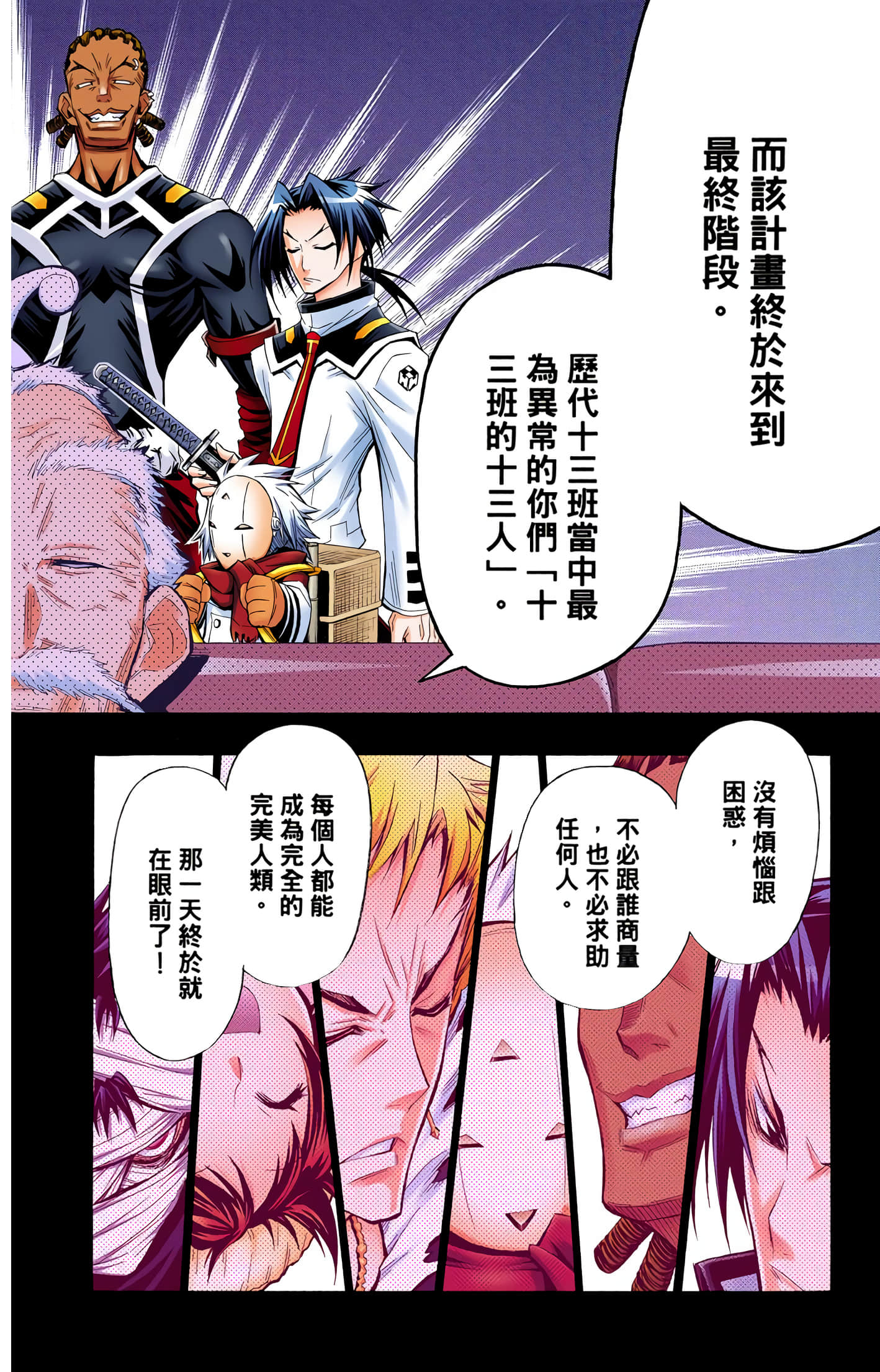 第 3 卷 第 23 页