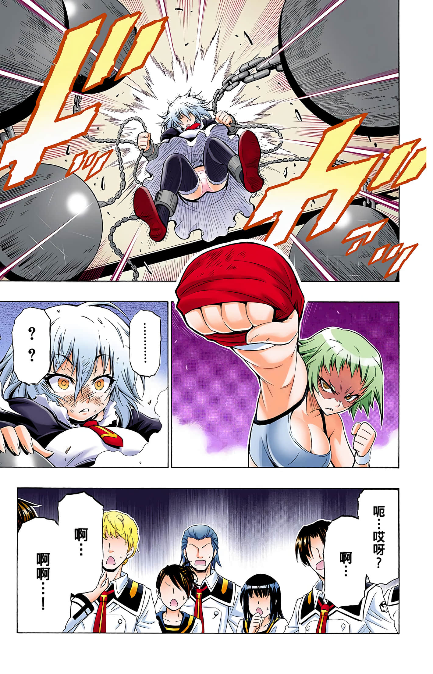 第 3 卷 第 38 页