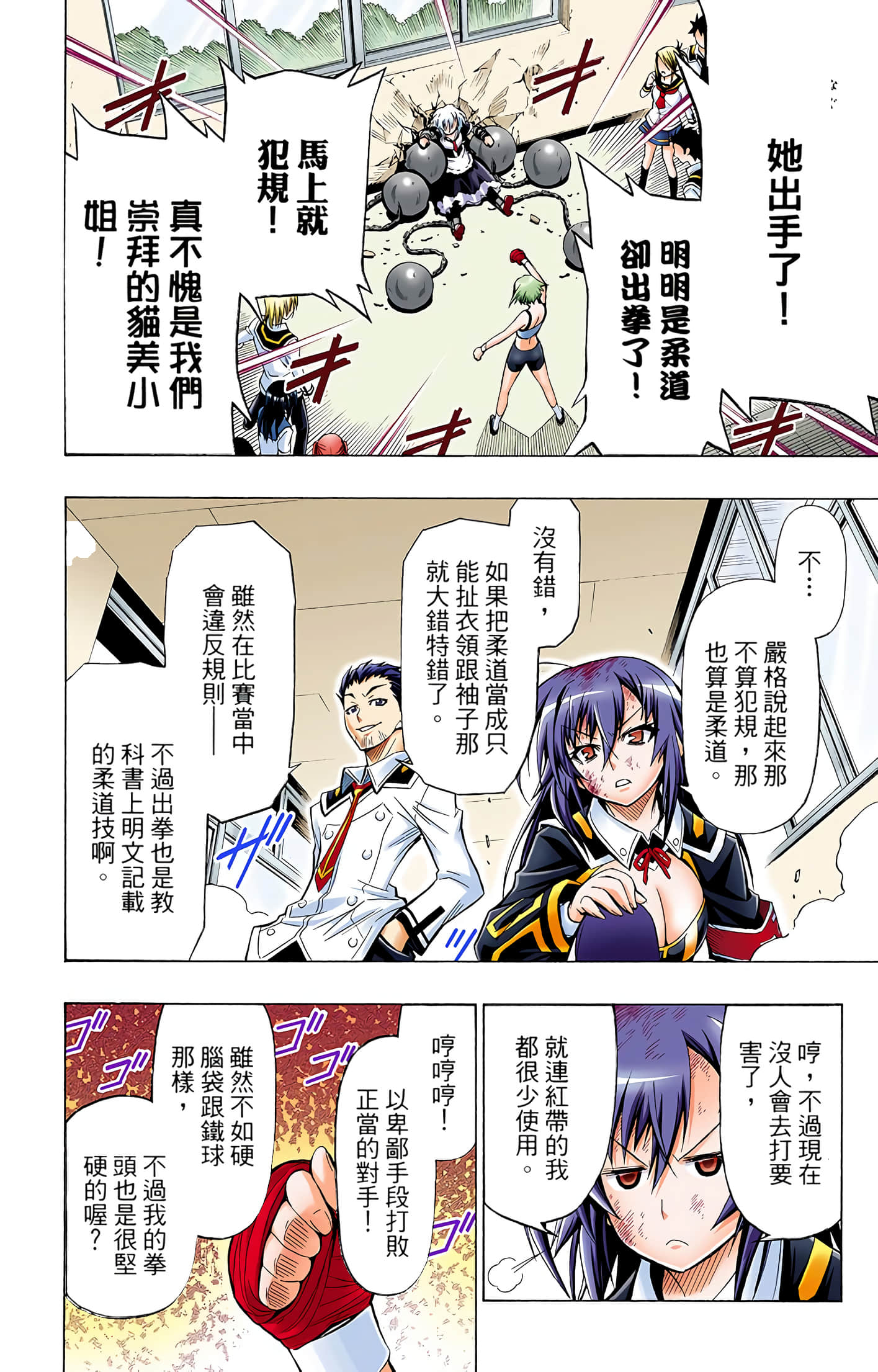 第 3 卷 第 39 页