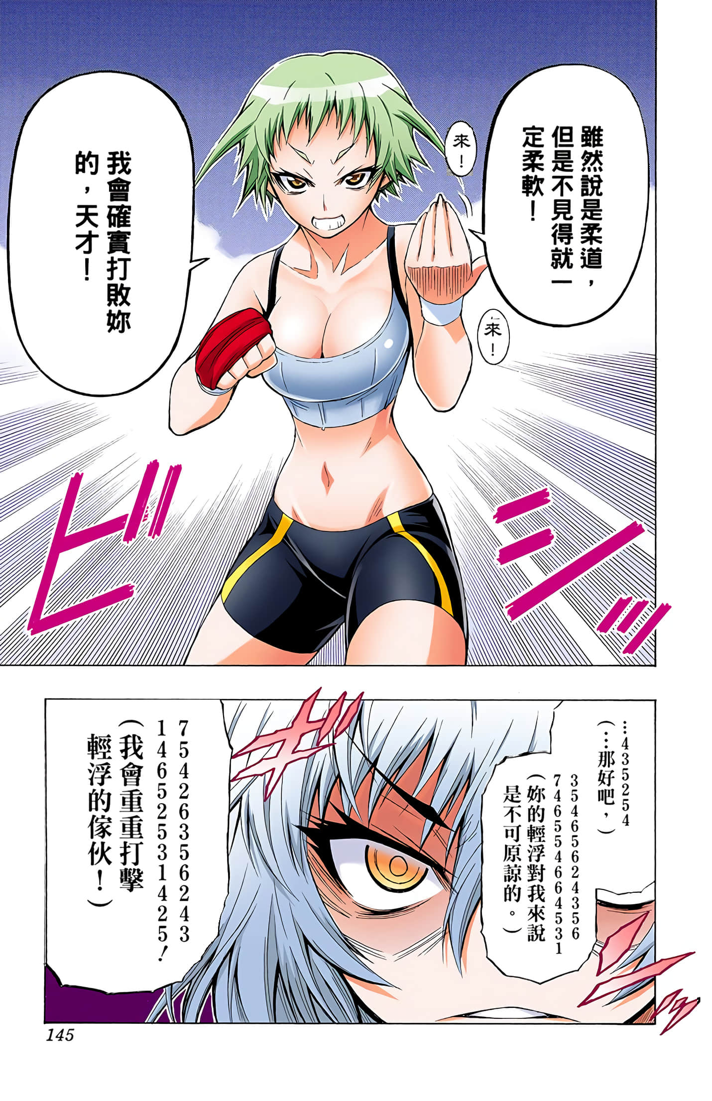 第 3 卷 第 40 页