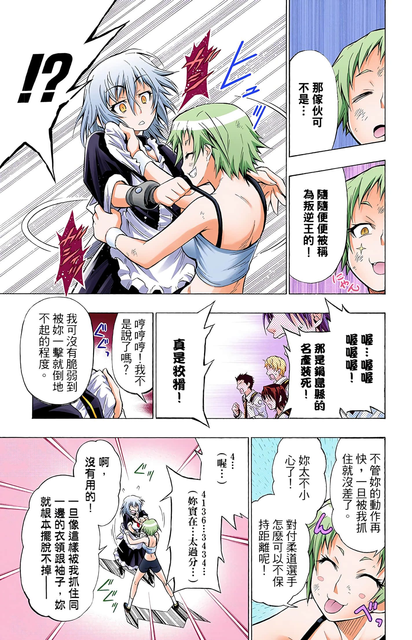 第 3 卷 第 46 页