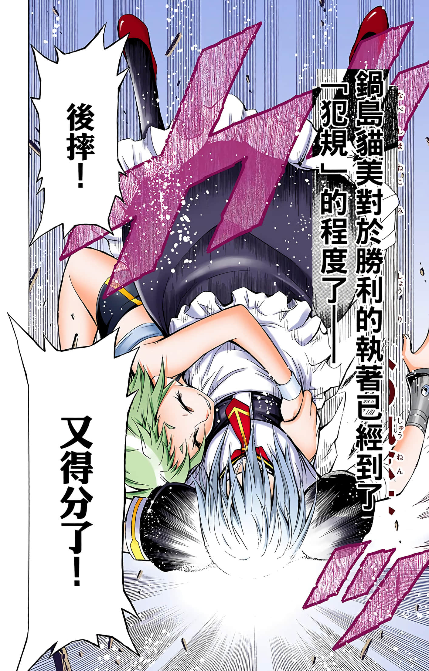 第 3 卷 第 49 页