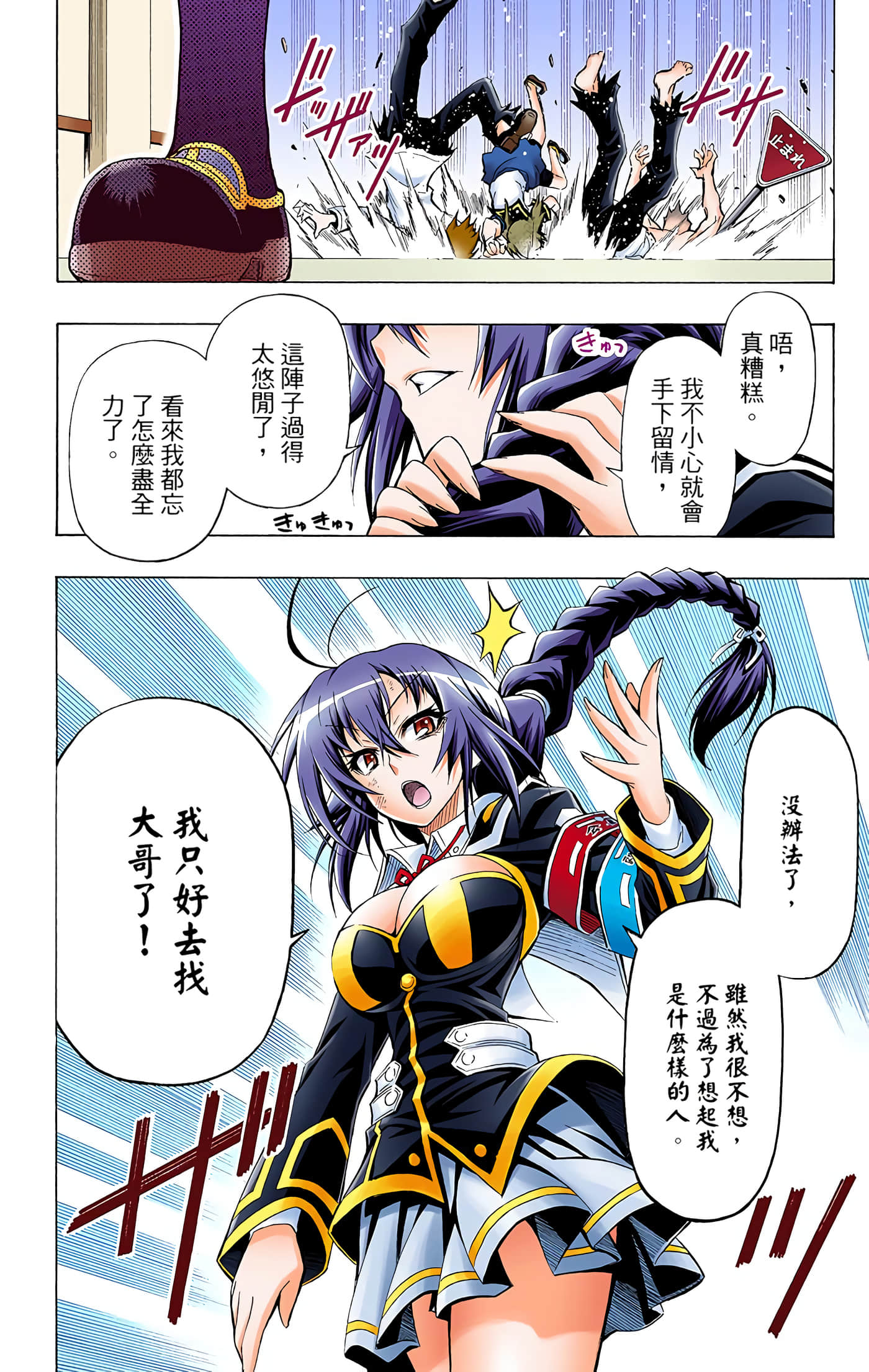 第 3 卷 第 57 页