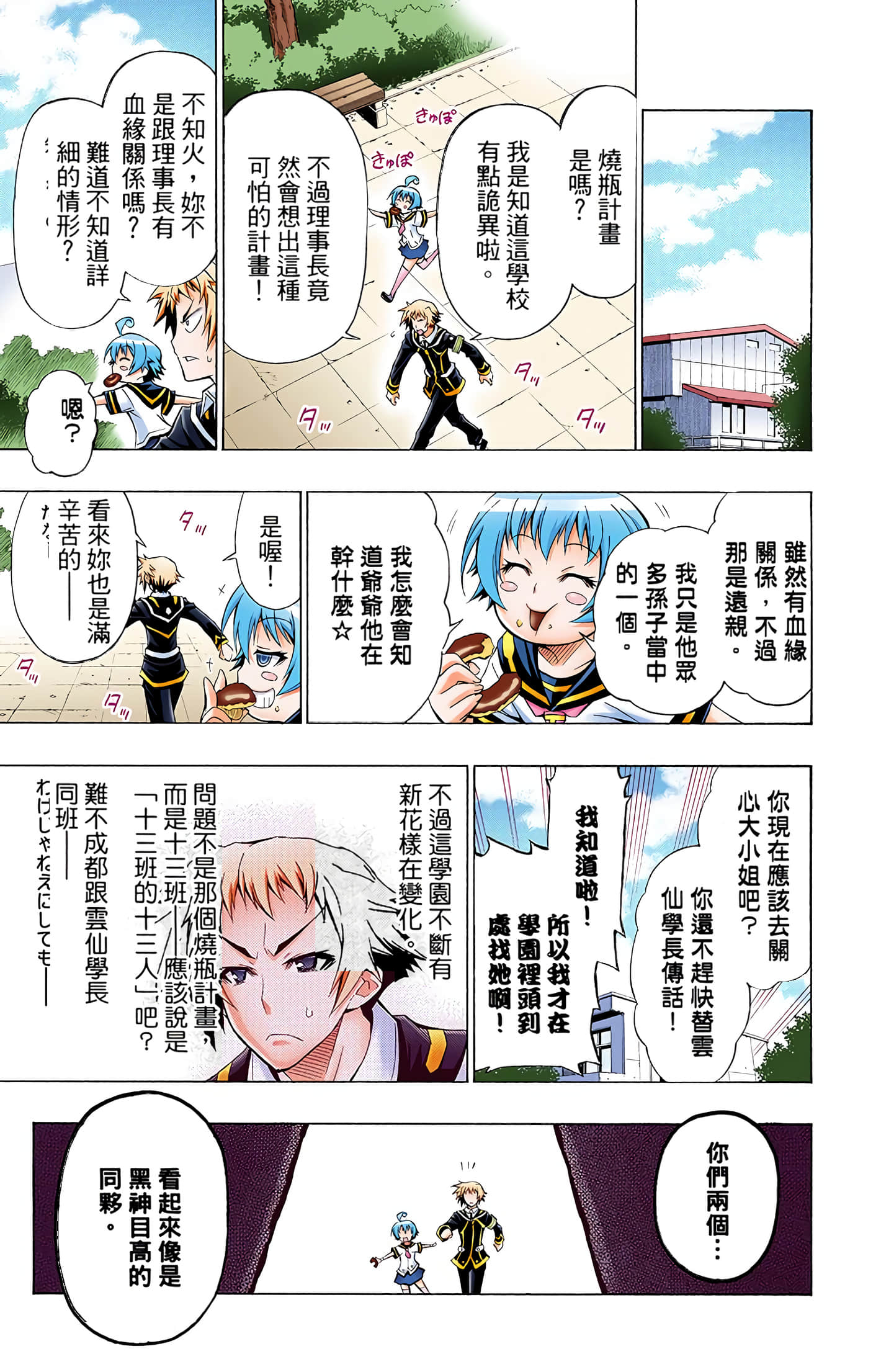 第 3 卷 第 58 页
