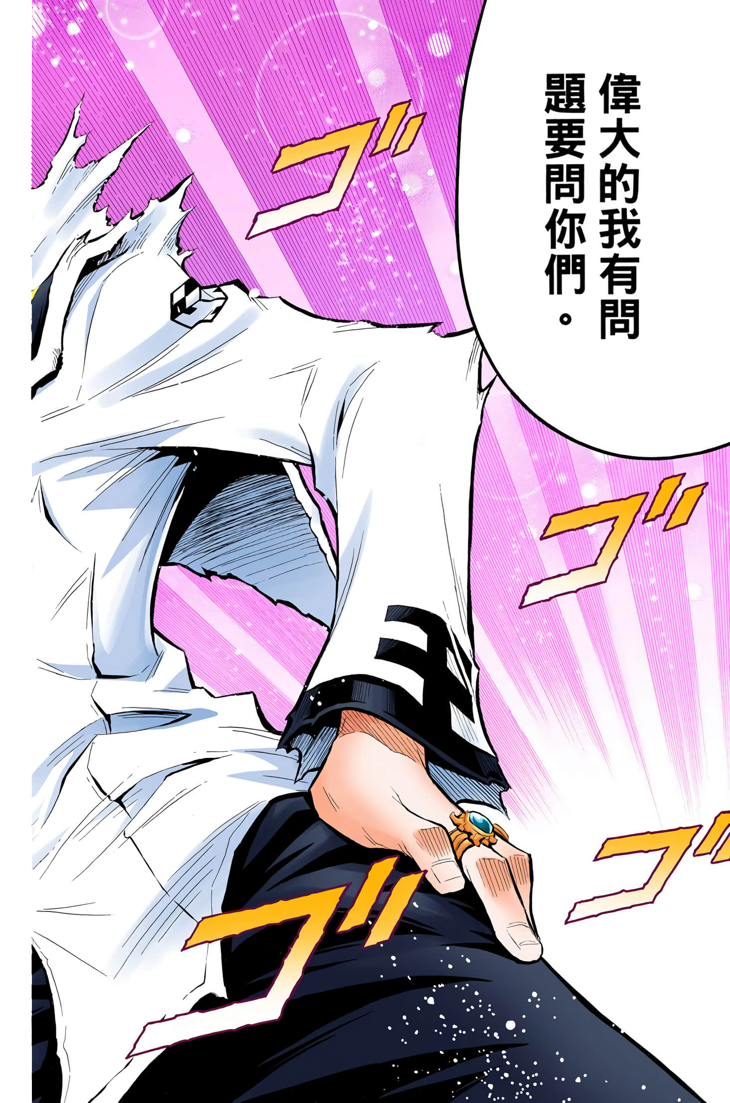 第 3 卷 第 59 页
