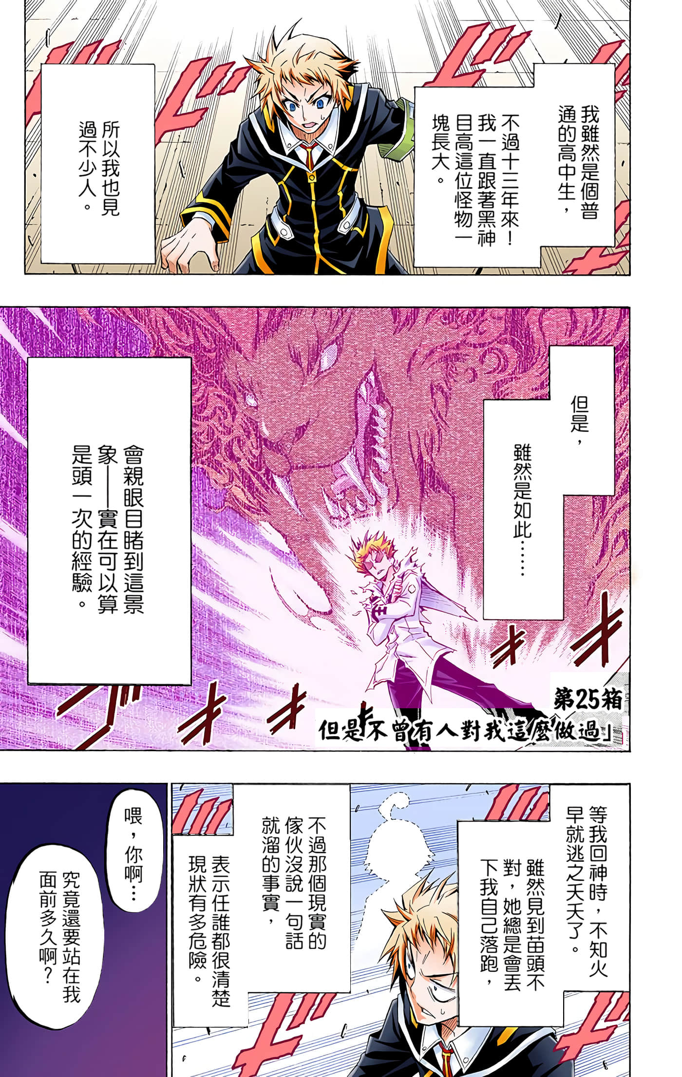 第 3 卷 第 62 页