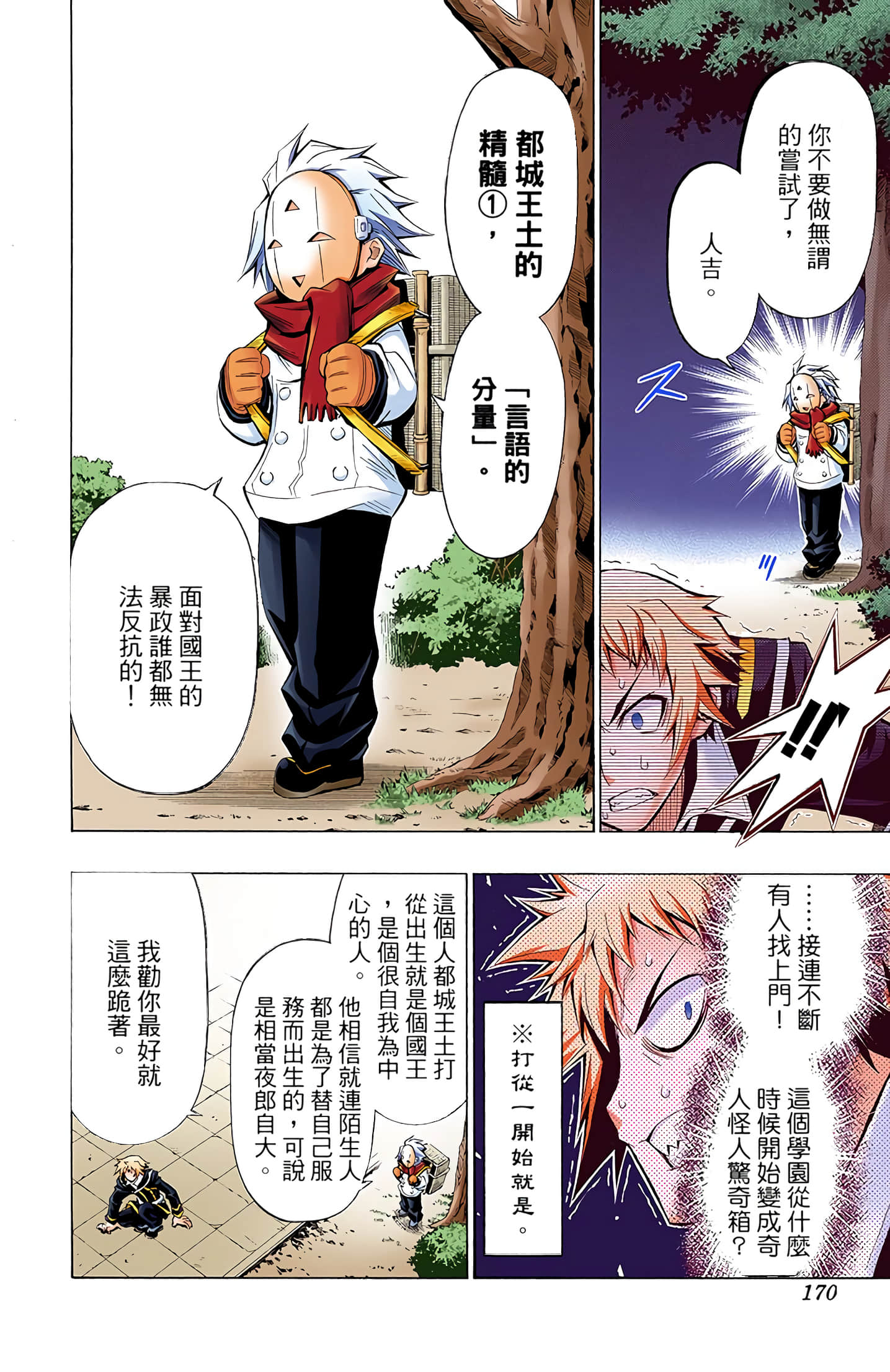 第 3 卷 第 65 页