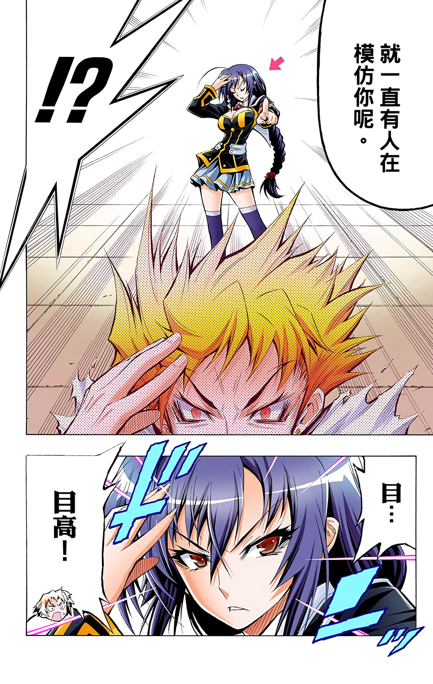 第 3 卷 第 67 页