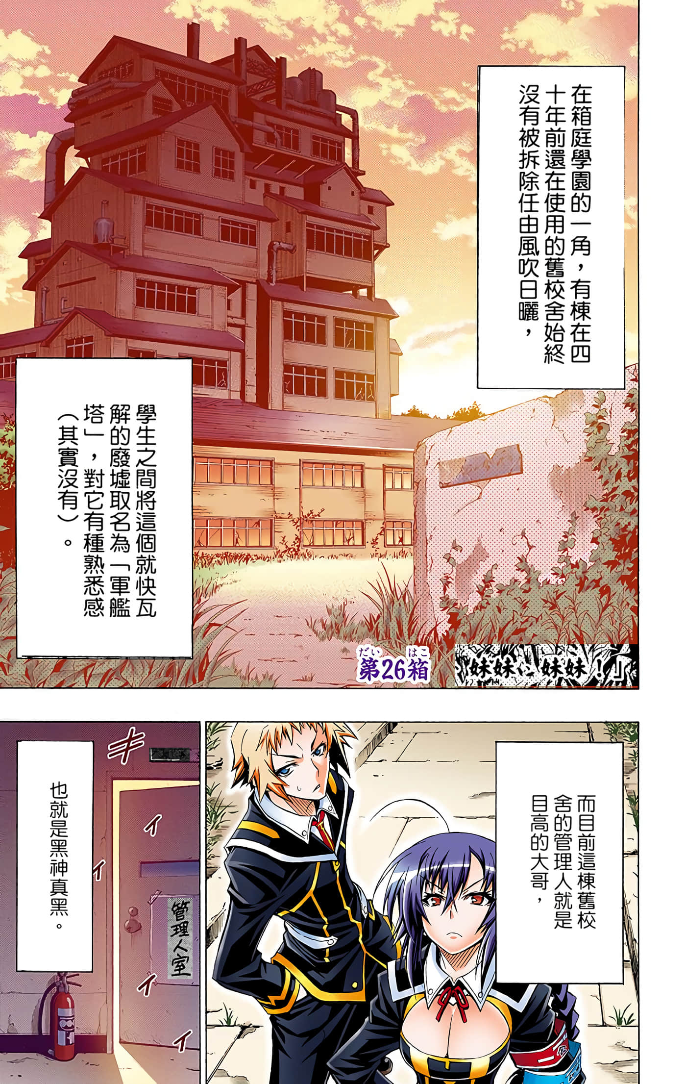 第 3 卷 第 82 页