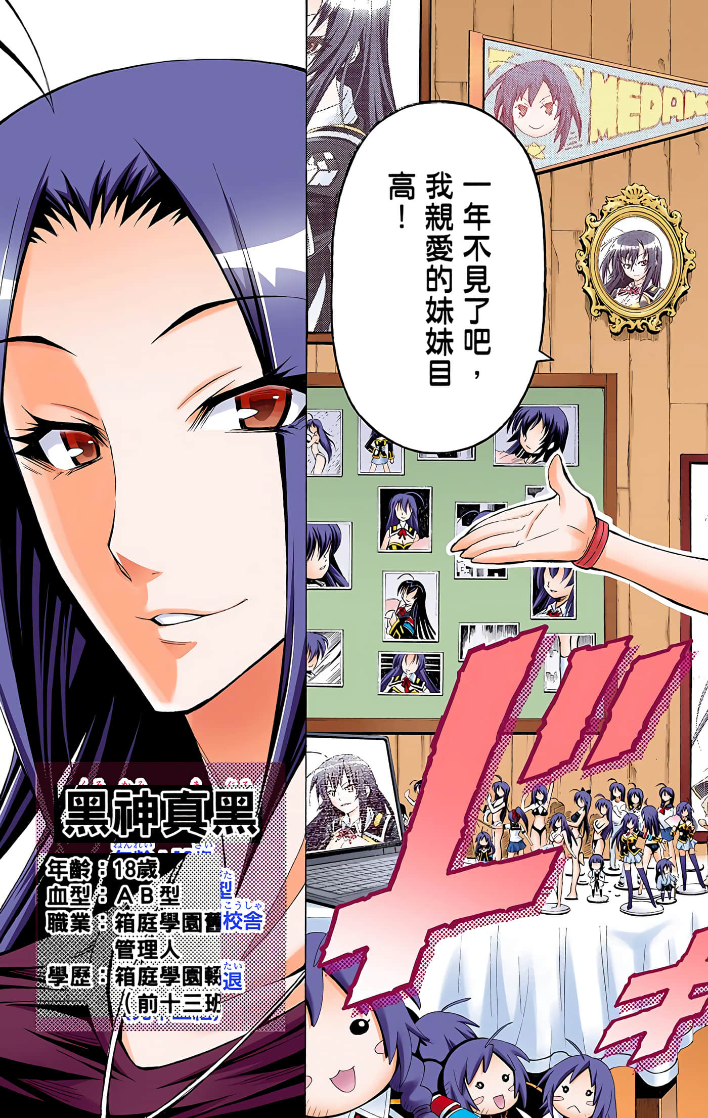 第 3 卷 第 84 页