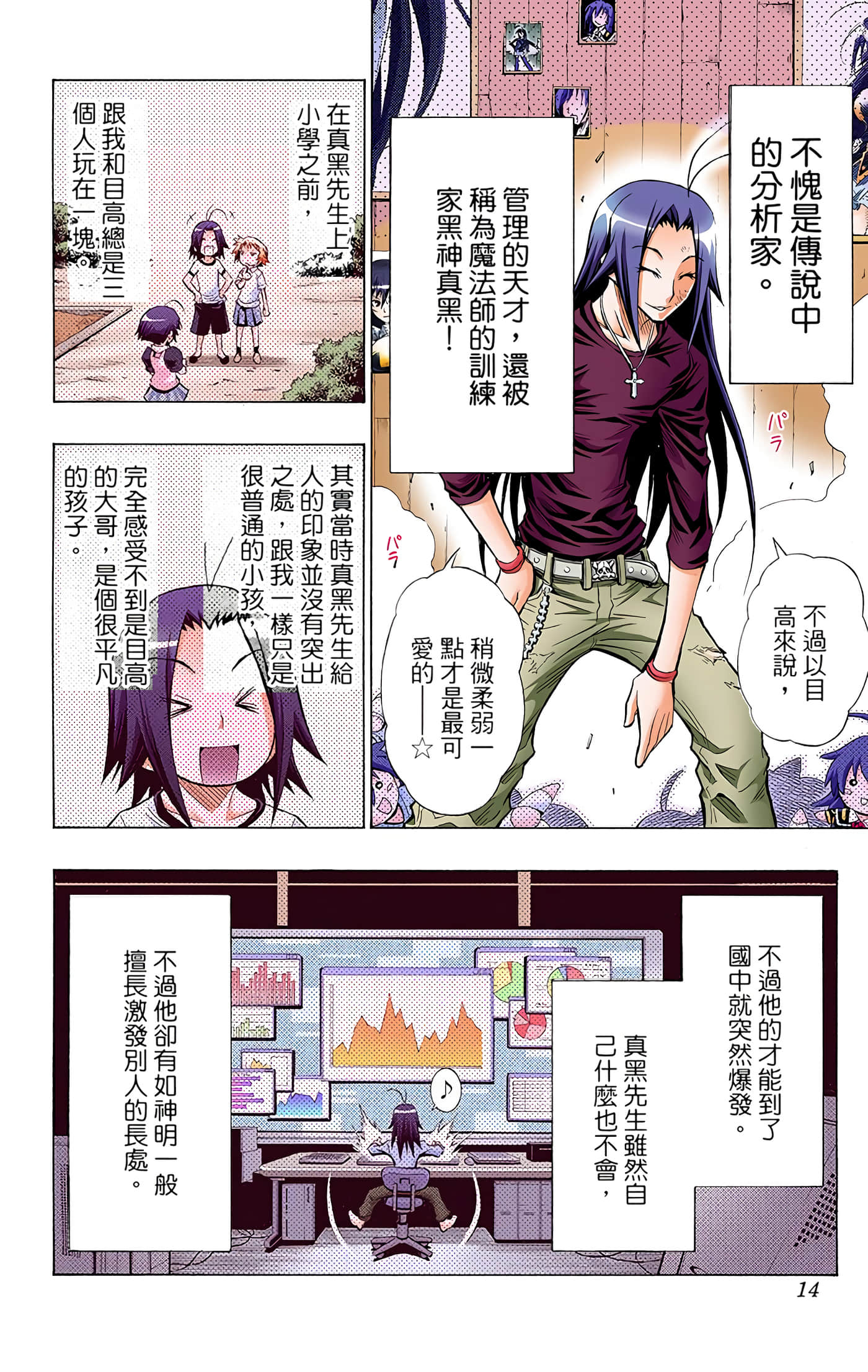 第 3 卷 第 89 页