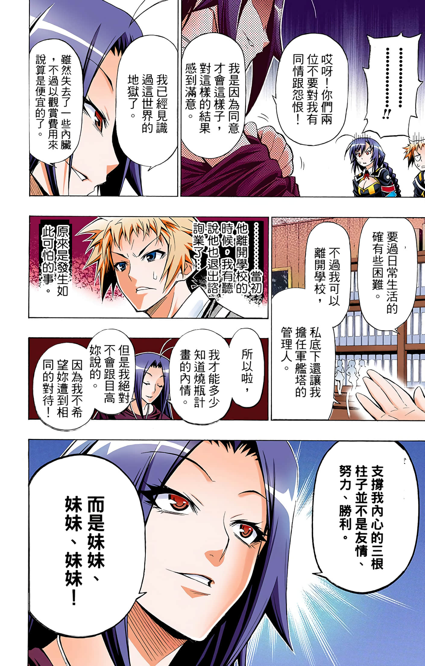 第 3 卷 第 95 页