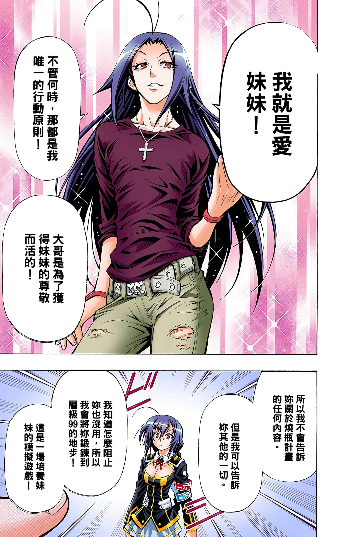 第 3 卷 第 96 页