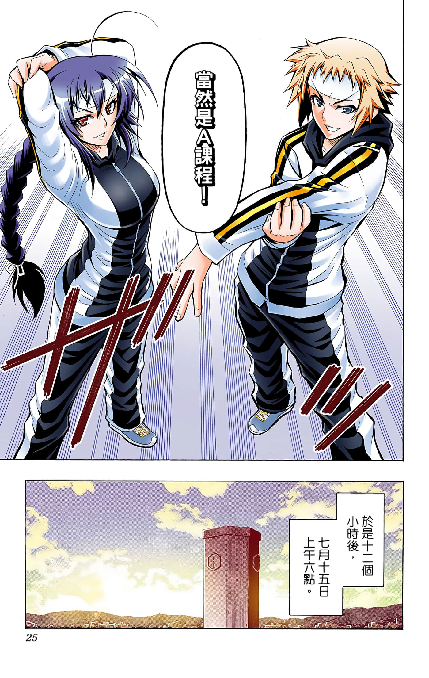 第 3 卷 第 100 页
