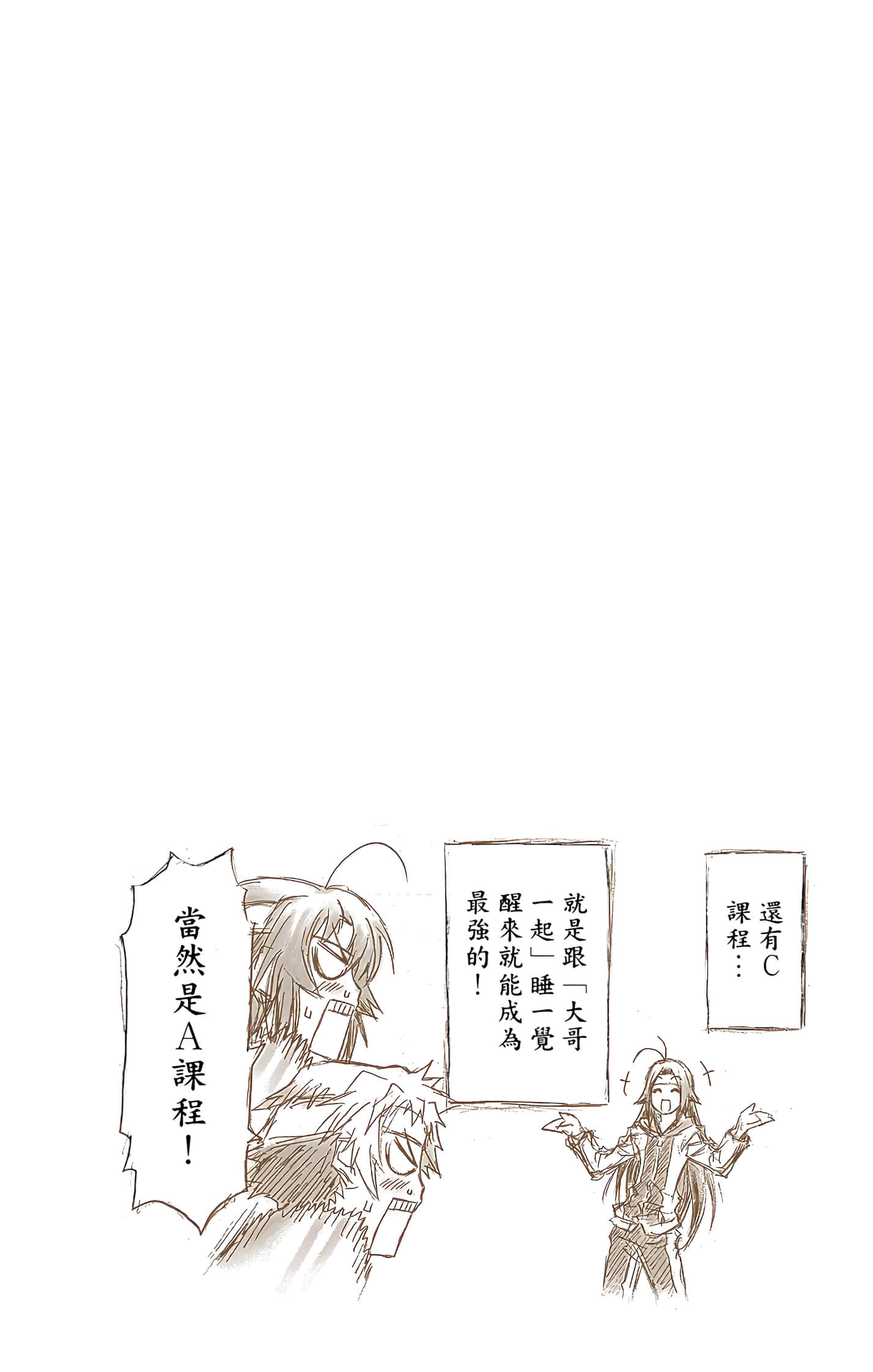 第 3 卷 第 102 页