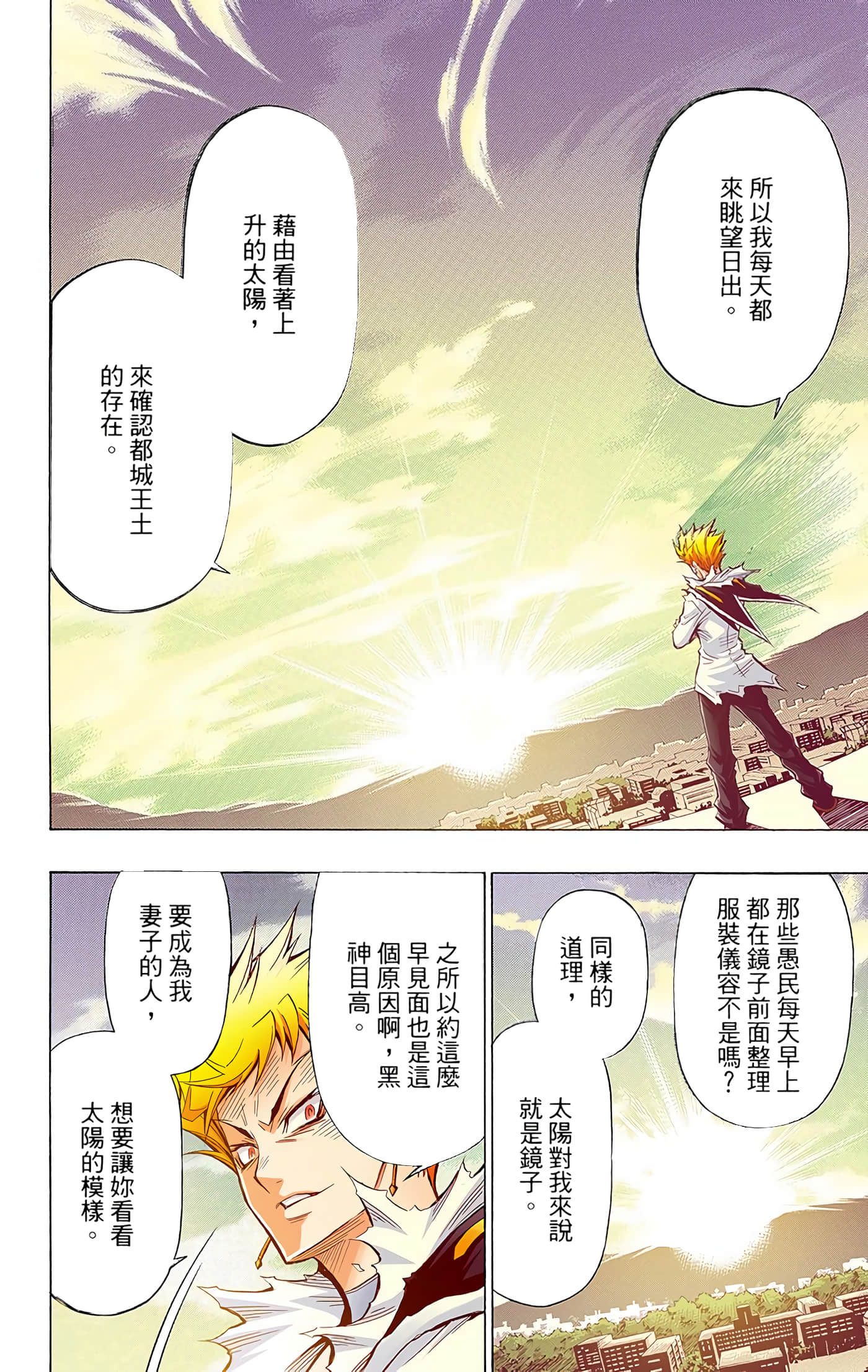 第 3 卷 第 104 页